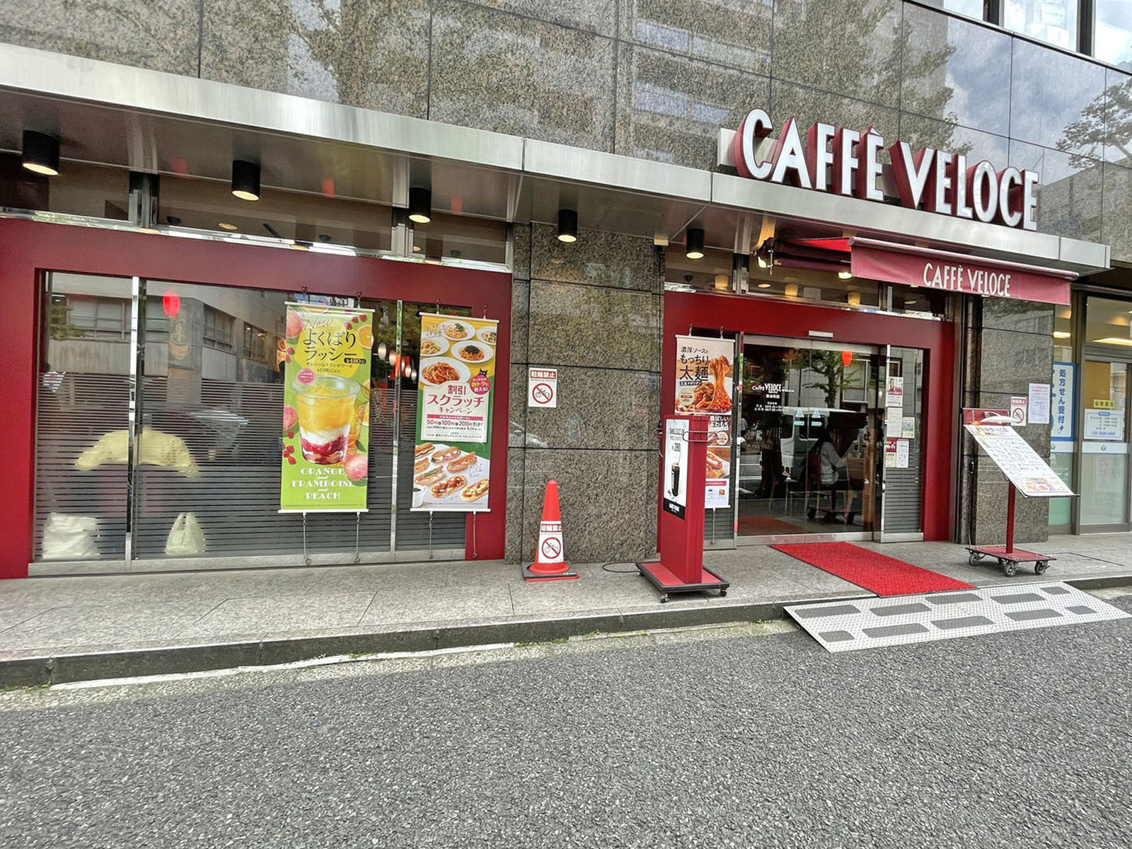 徒歩3分のカフェ・ベローチェ鍛冶町店