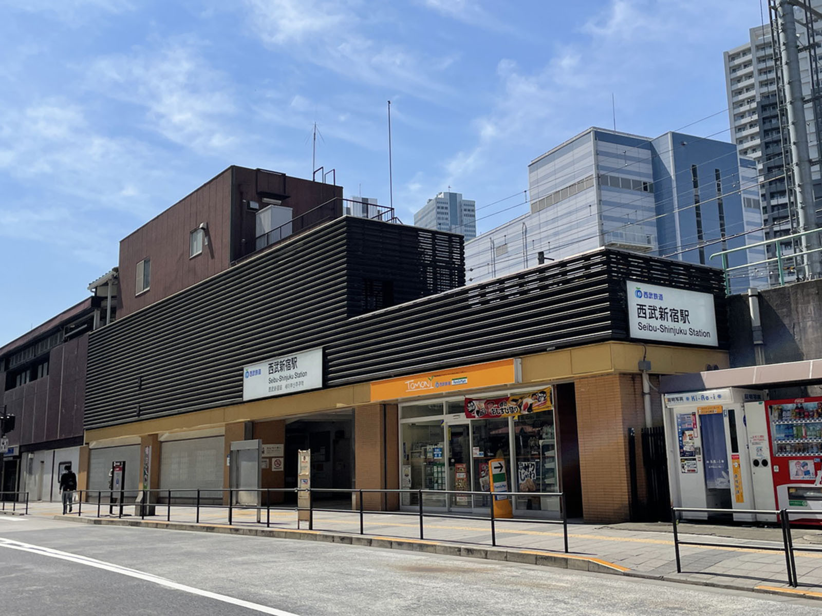 「西武新宿駅」も利用可能