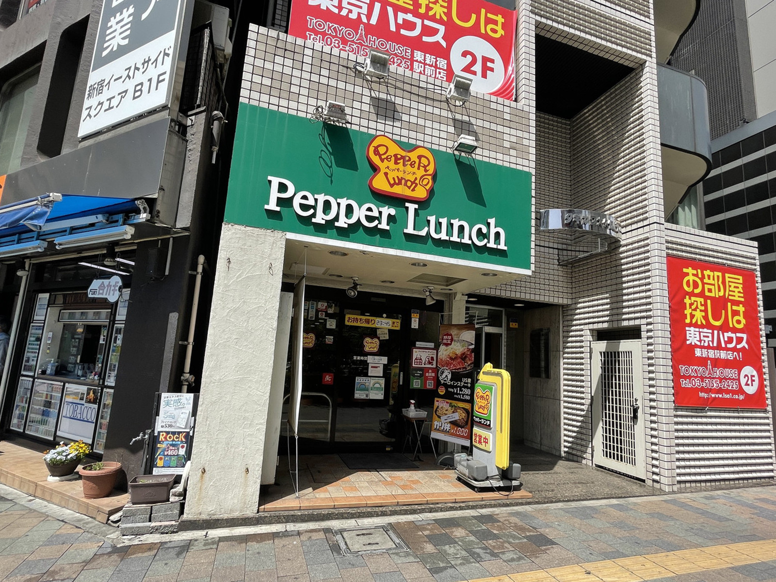 周辺には飲食店が点在