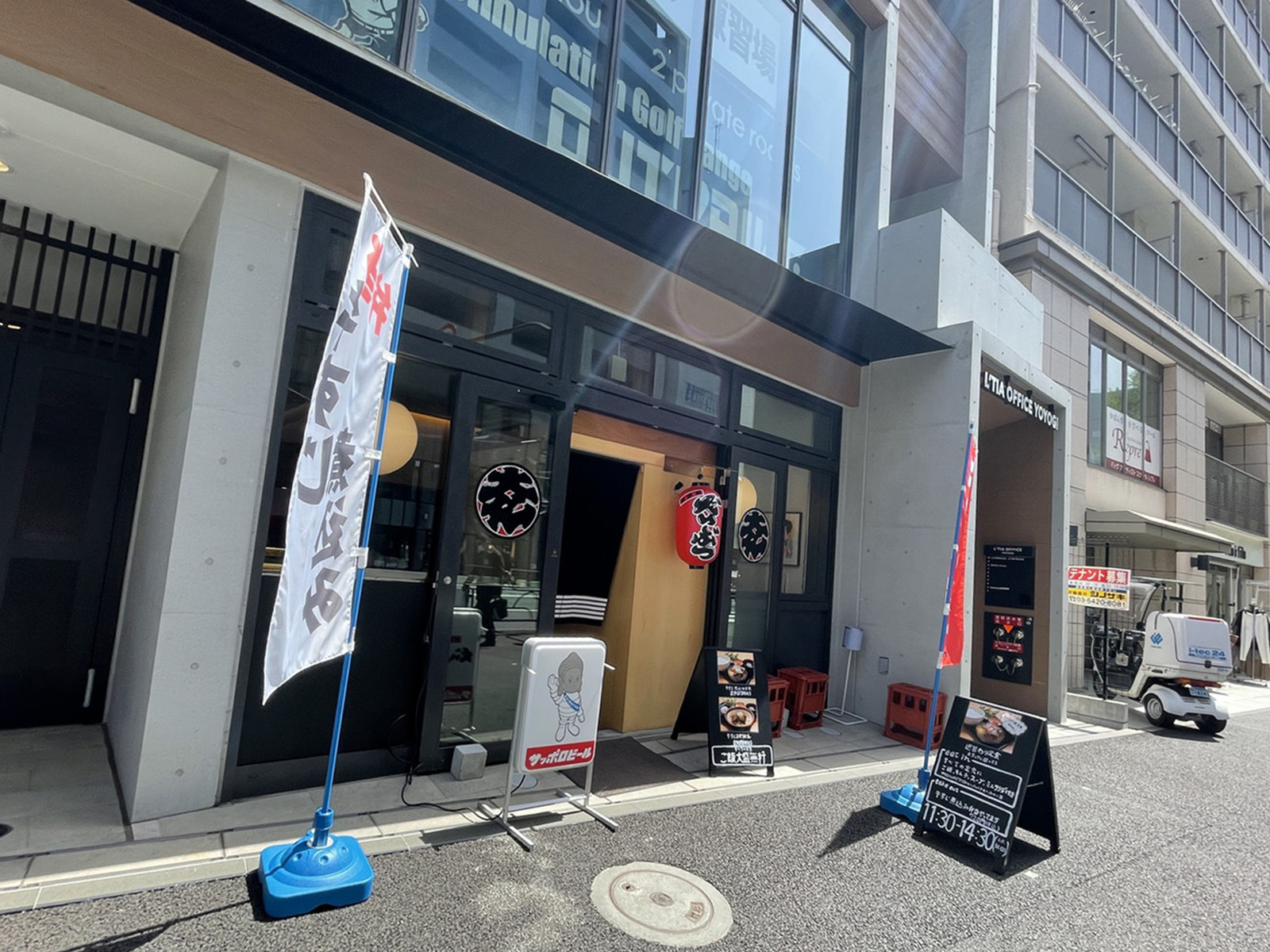 並びの飲食店