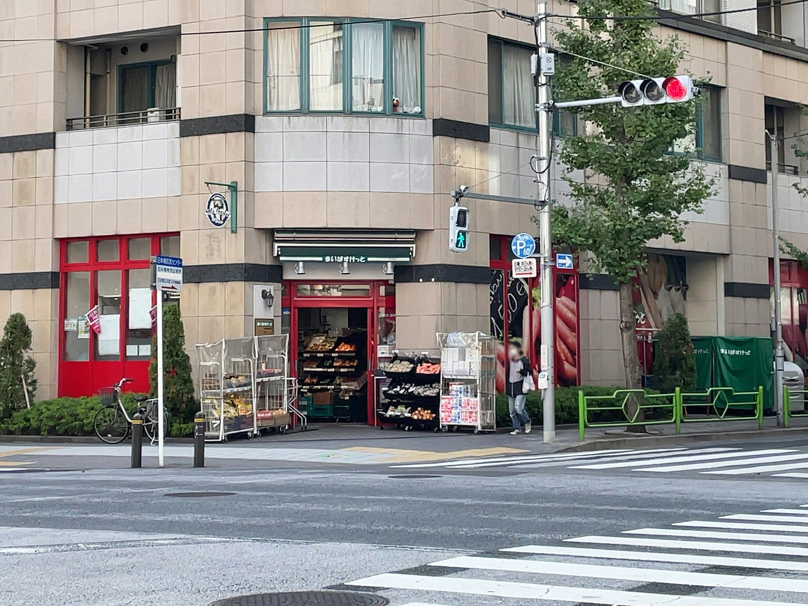 近くのまいばすけっと 日本橋蛎殻町