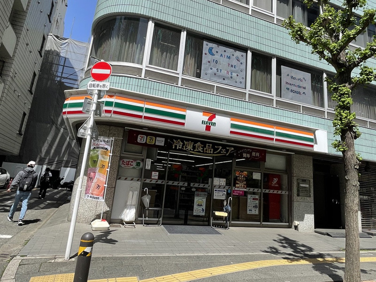 徒歩1分のセブンイレブン 豊島南池袋2の東店