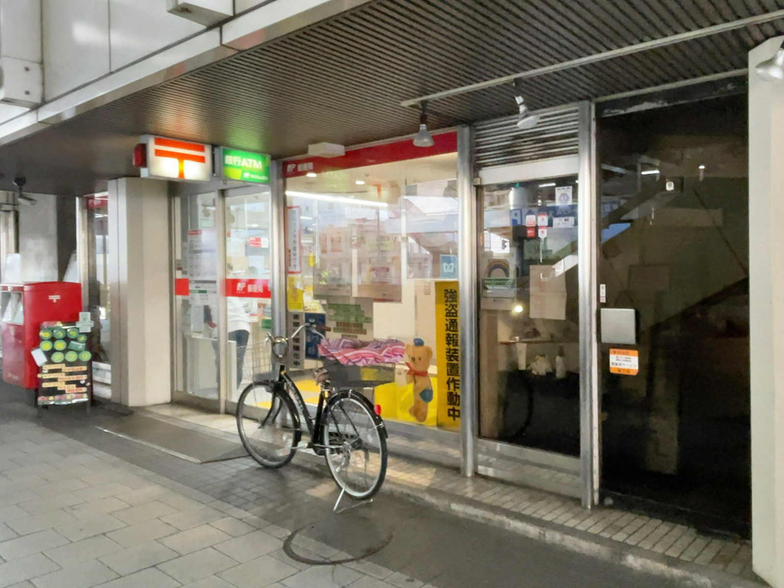 徒歩2分の東京シティターミナル内郵便局