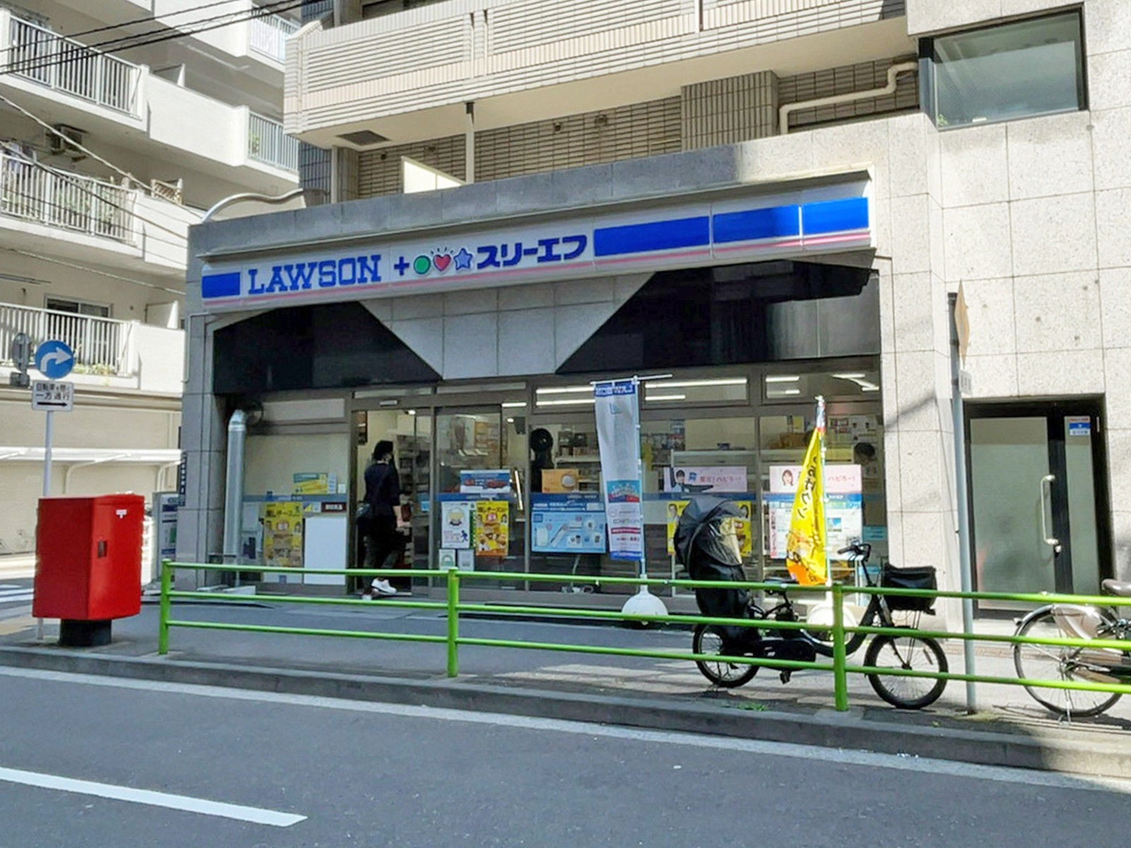 至近のローソン・スリーエフ 日本橋中洲店