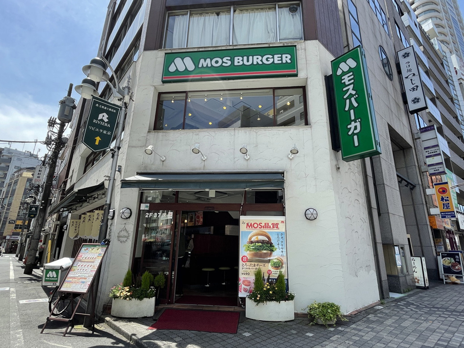 徒歩1分のモスバーガー 池袋西口店