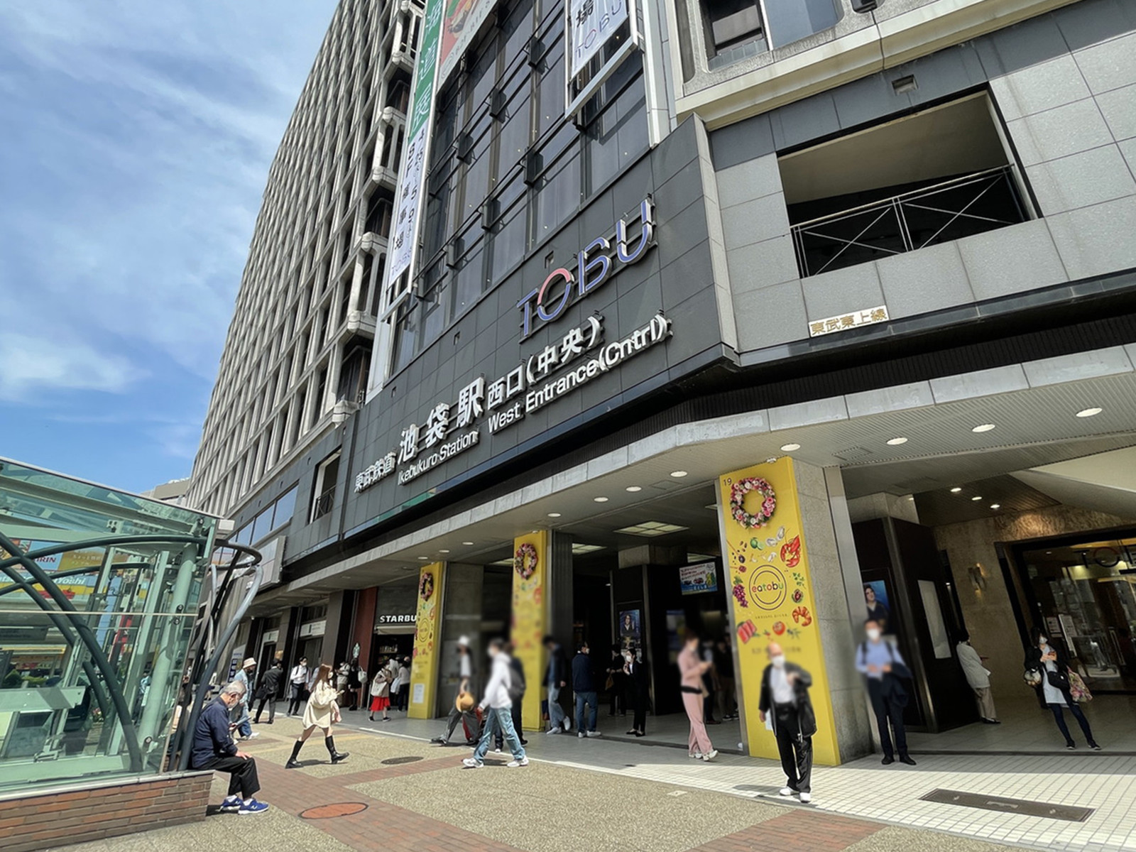 最寄りの「池袋駅」