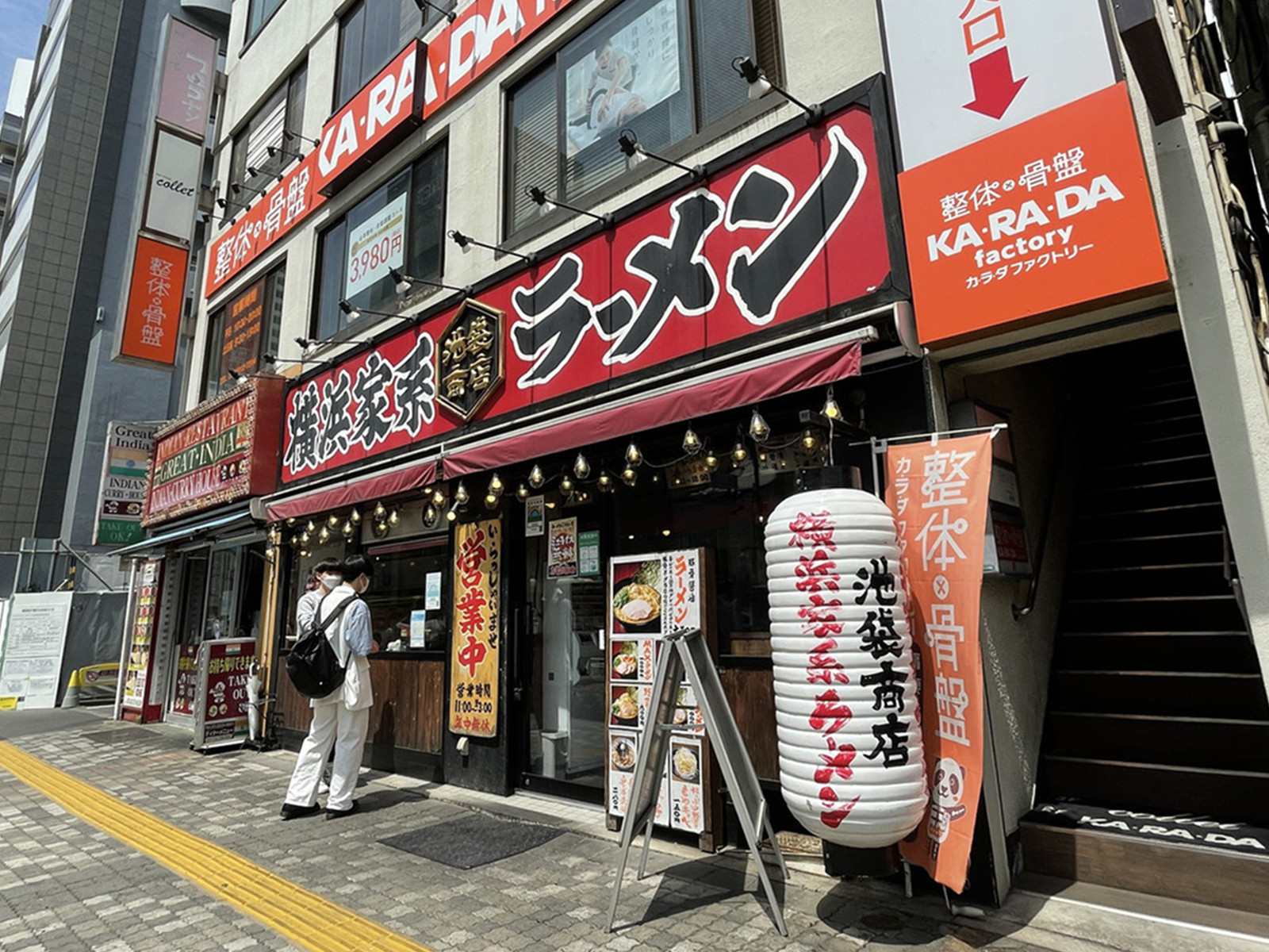 周辺には飲食店が点在