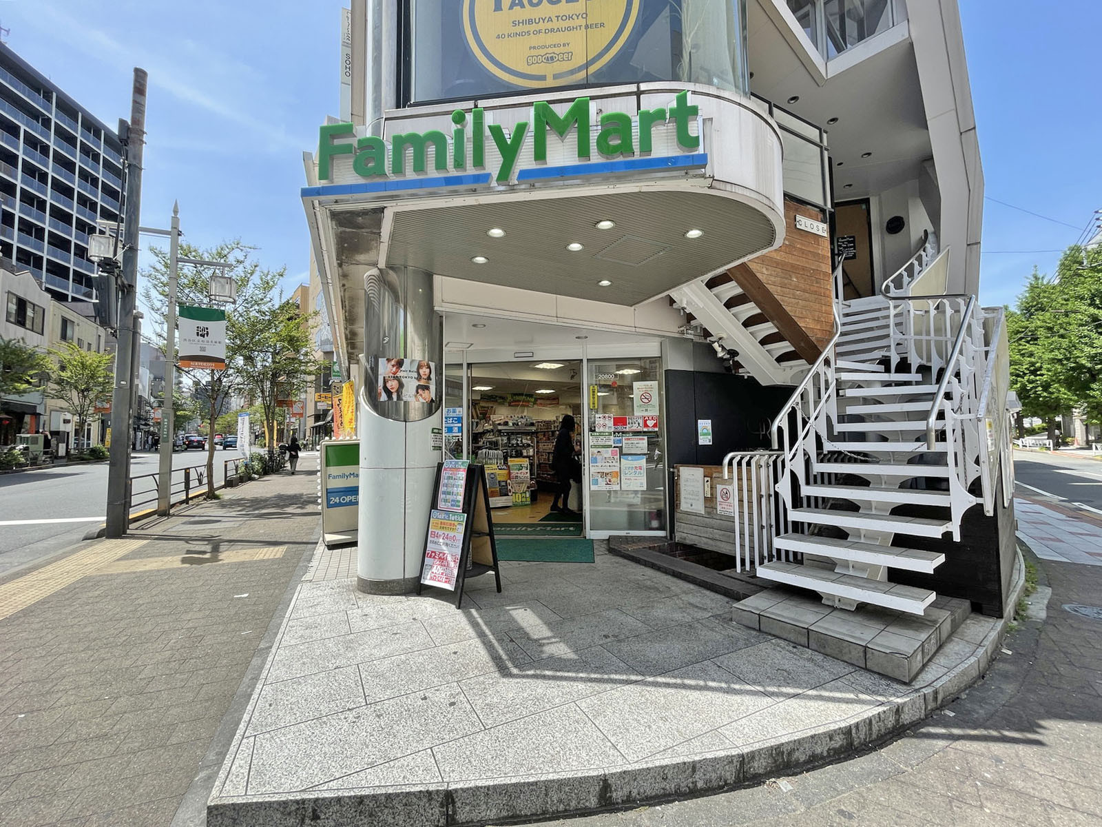 徒歩2分のファミリーマート渋谷松濤1丁目店