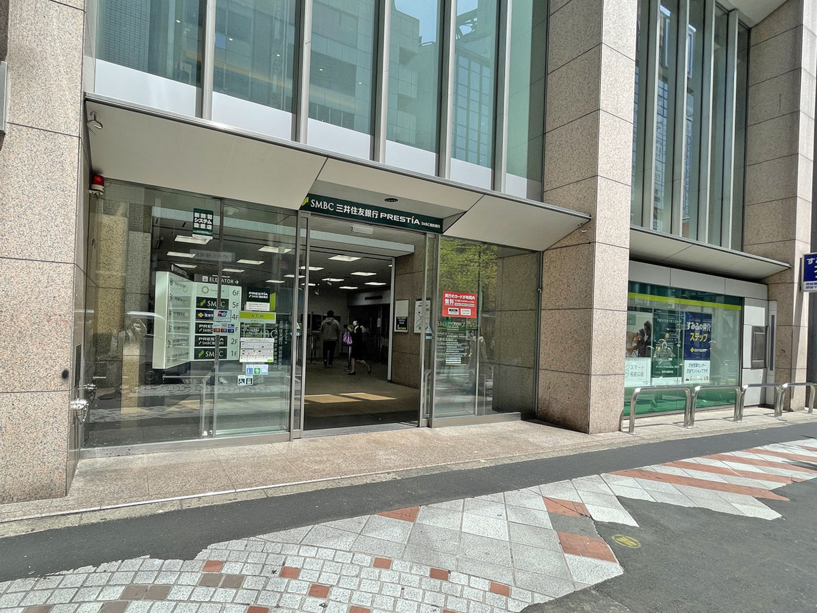 近くの三井住友銀行 渋谷西出張所