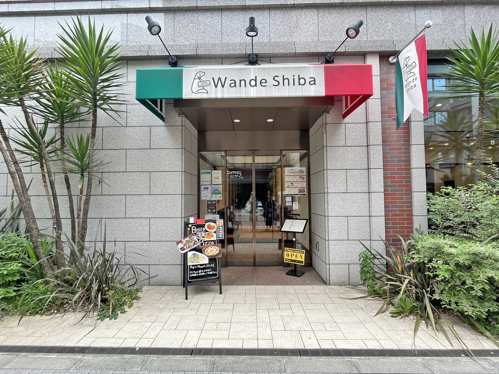 近くのイタリア料理Wande Shiba
