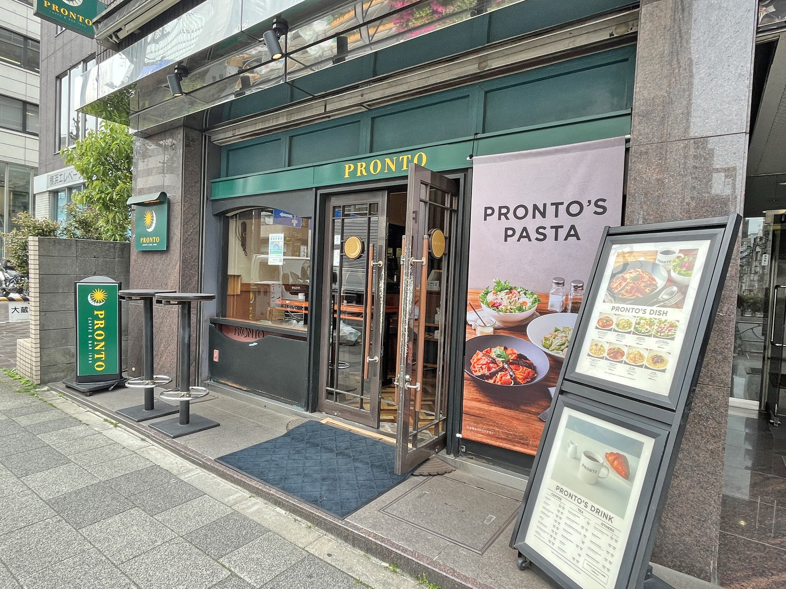 同じ並びのプロント芝大門店