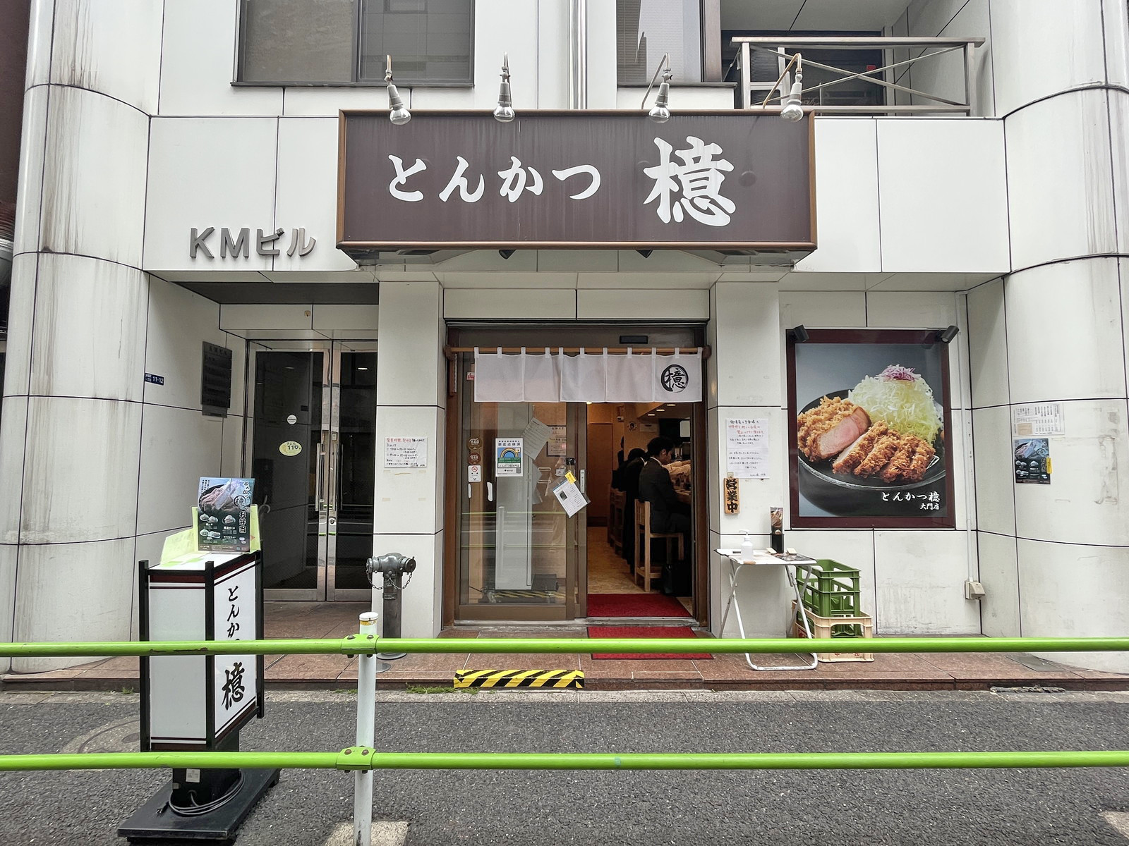 徒歩1分のとんかつ檍大門店