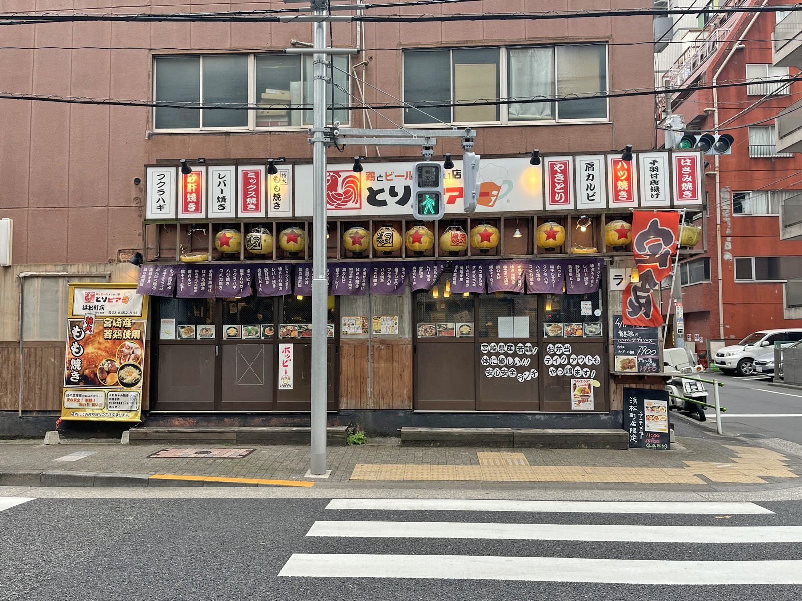 徒歩1分のとりビアー浜松町店