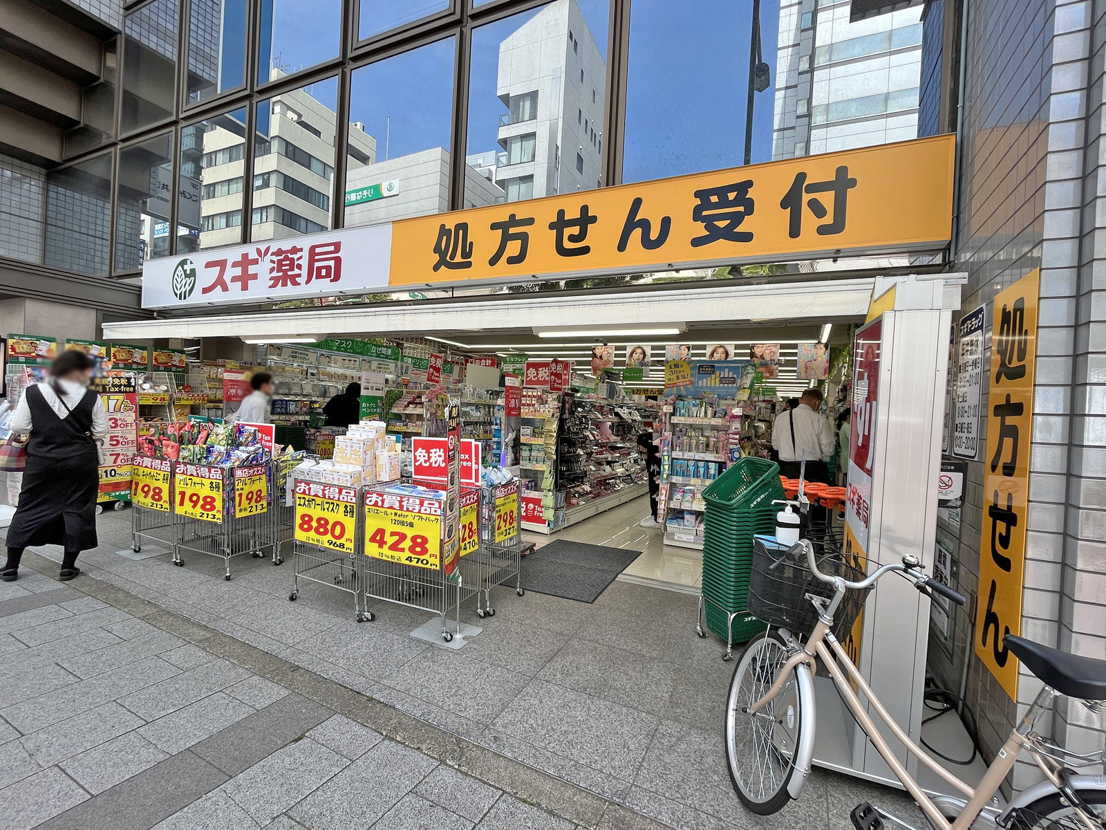徒歩3分のスギ薬局芝大門店