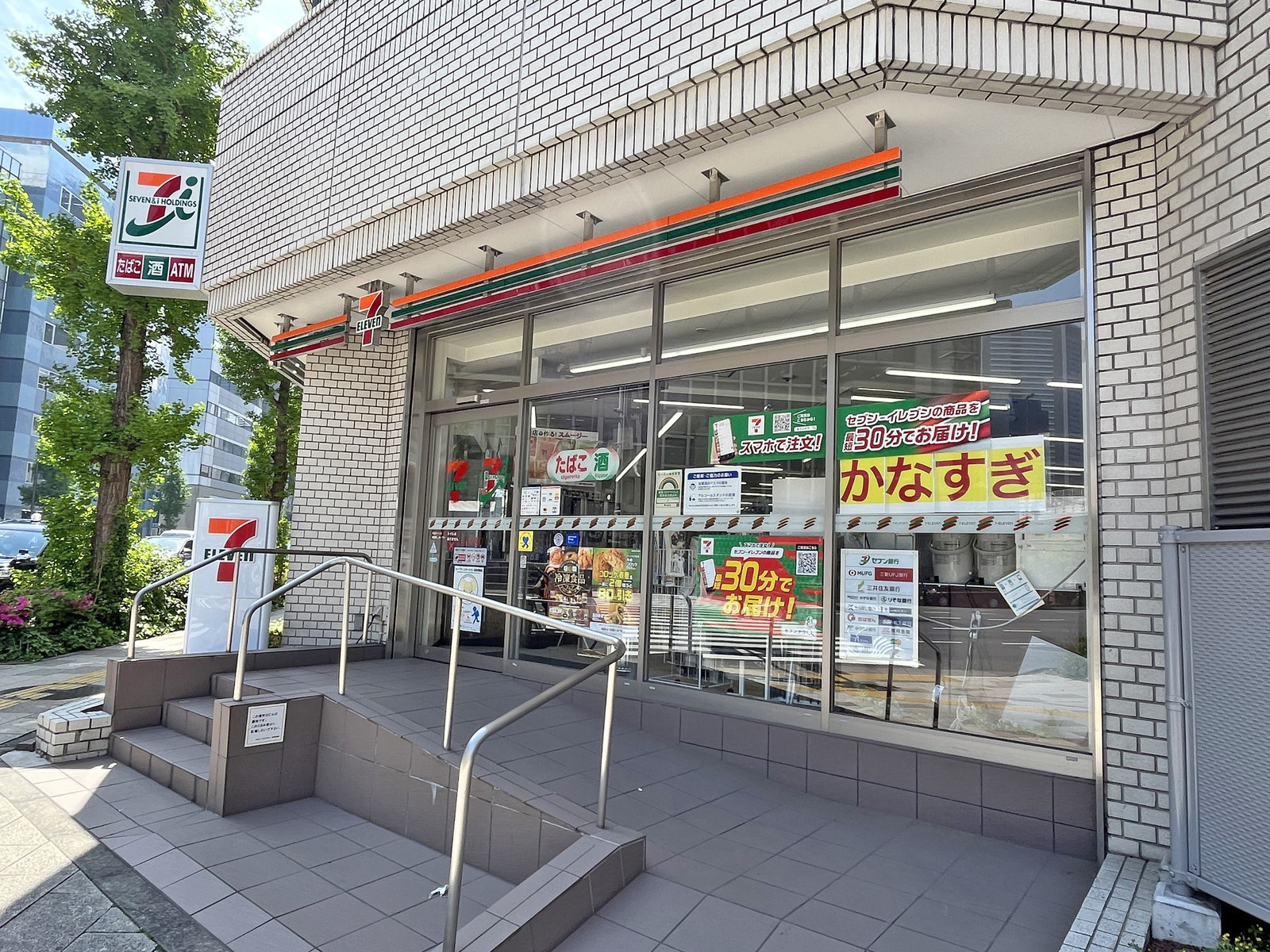 向かいの通りのセブンイレブン芝二丁目金杉橋店