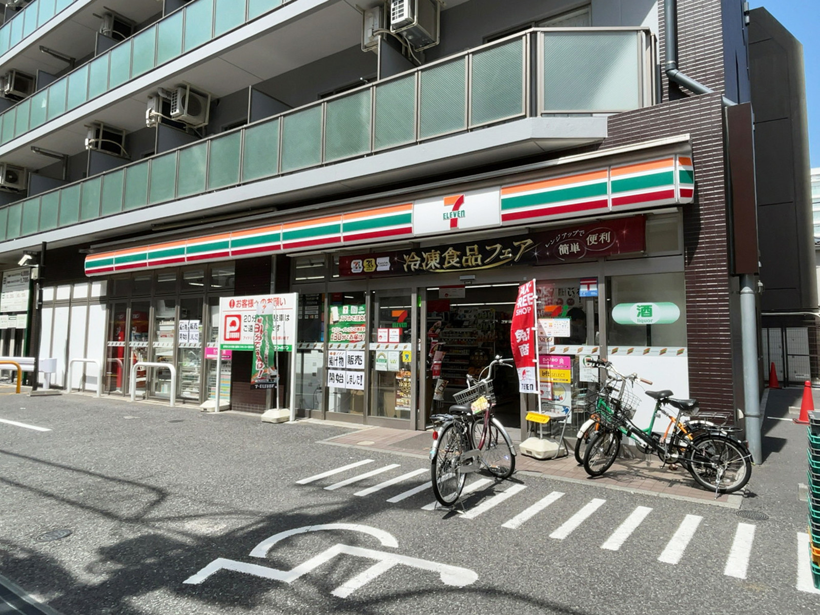 隣のセブンイレブン 台東4丁目店