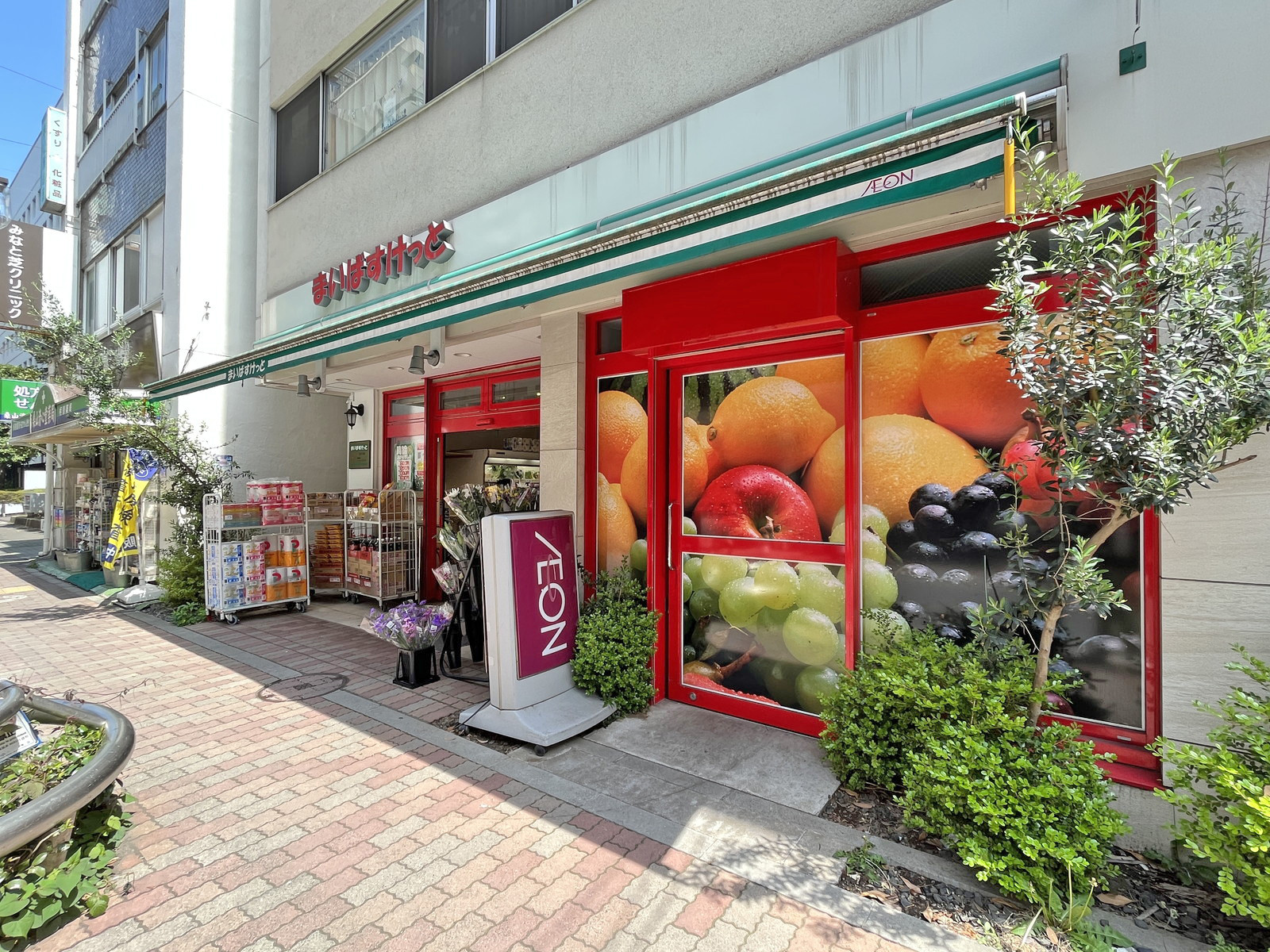 徒歩3分のまいばすけっと芝二丁目店