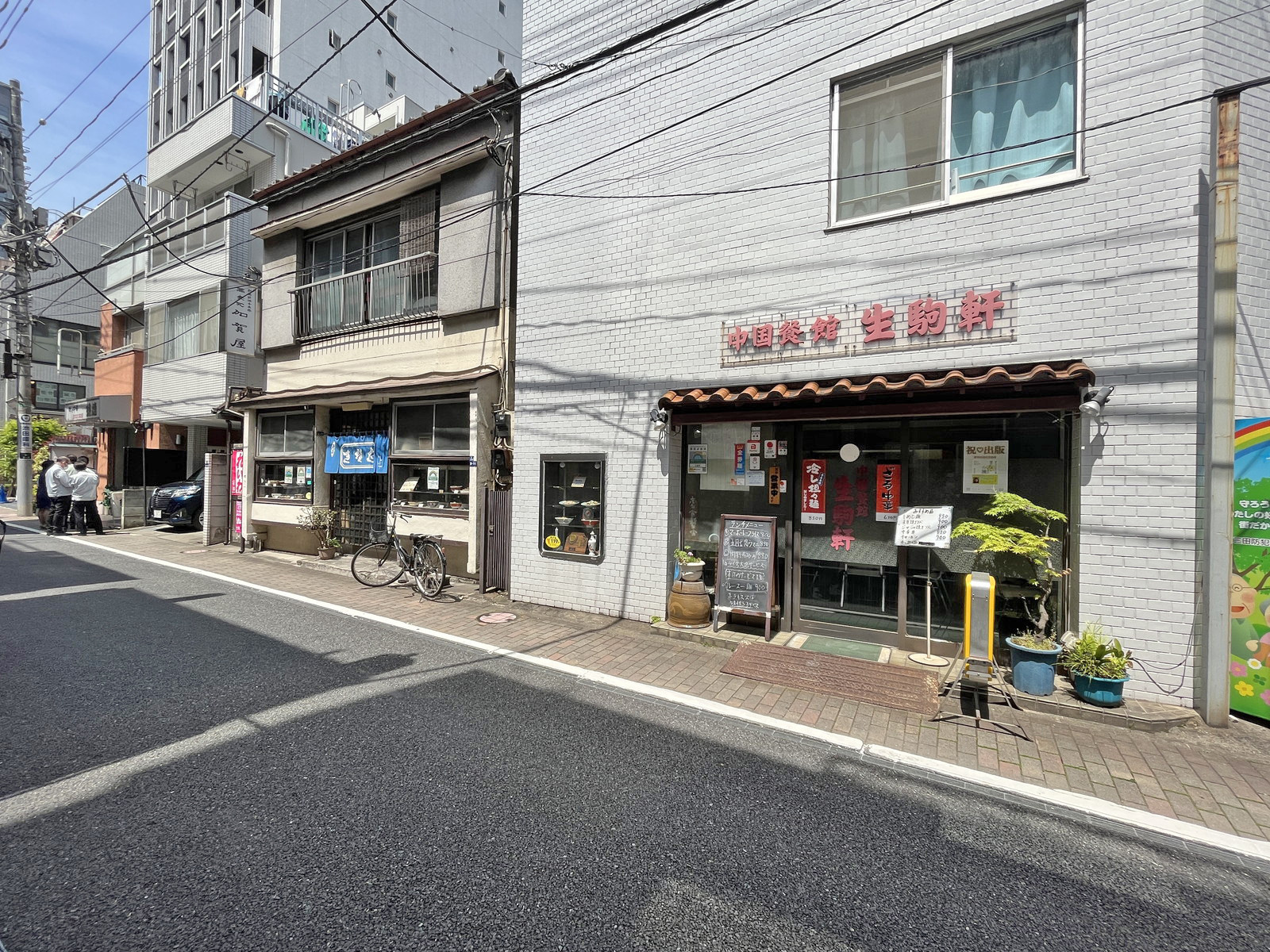 付近には飲食店が充実