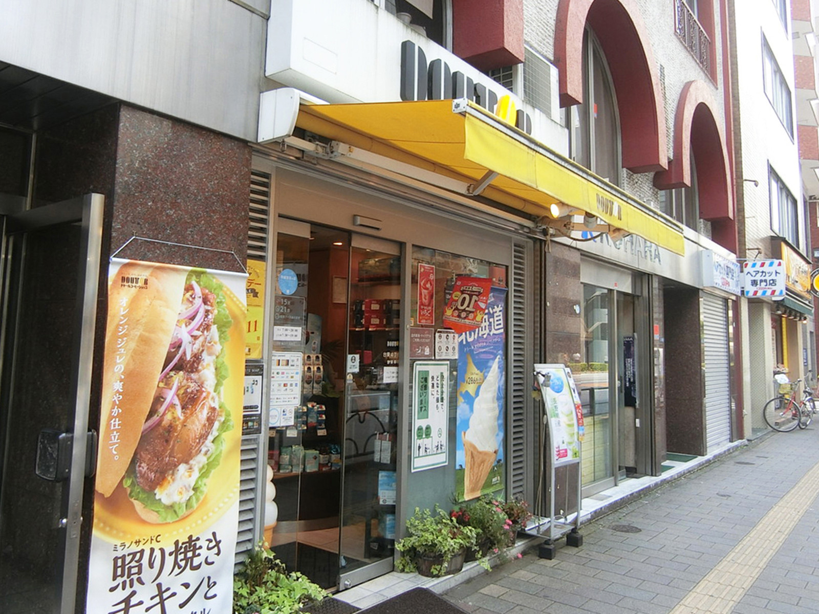近くのドトールコーヒーショップ 台東4丁目店
