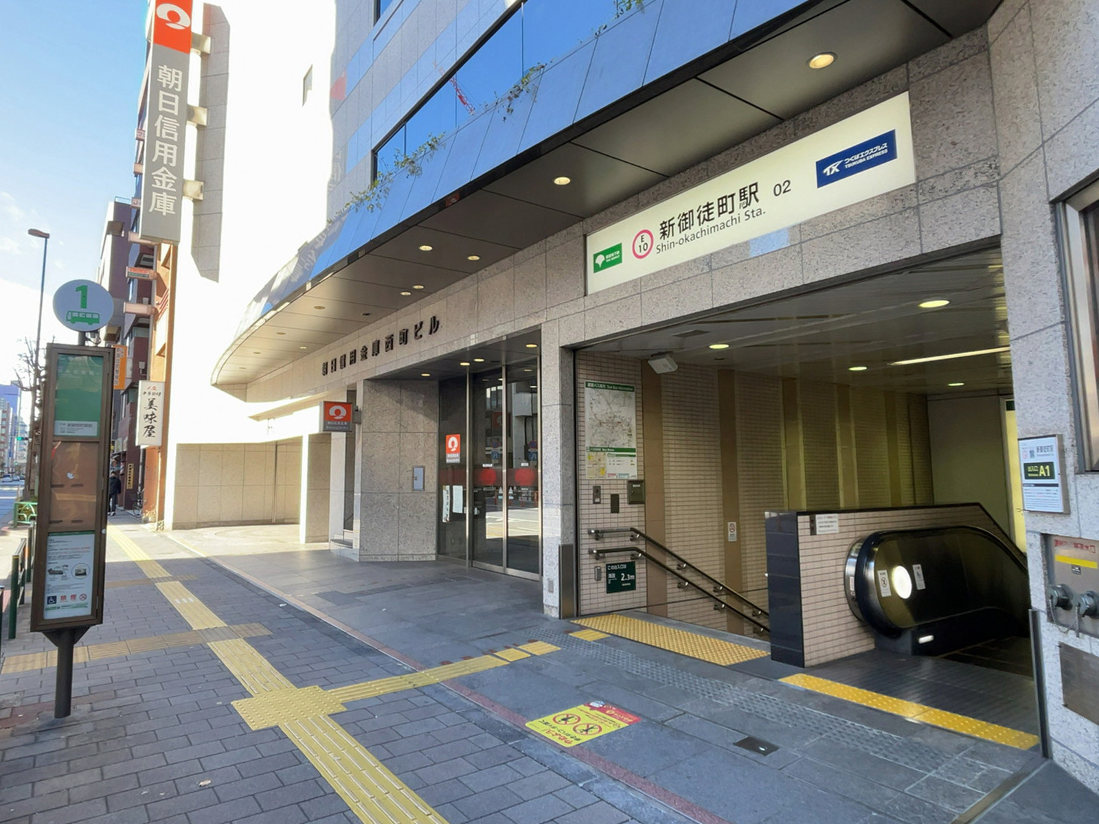 最寄りの「新御徒町駅」