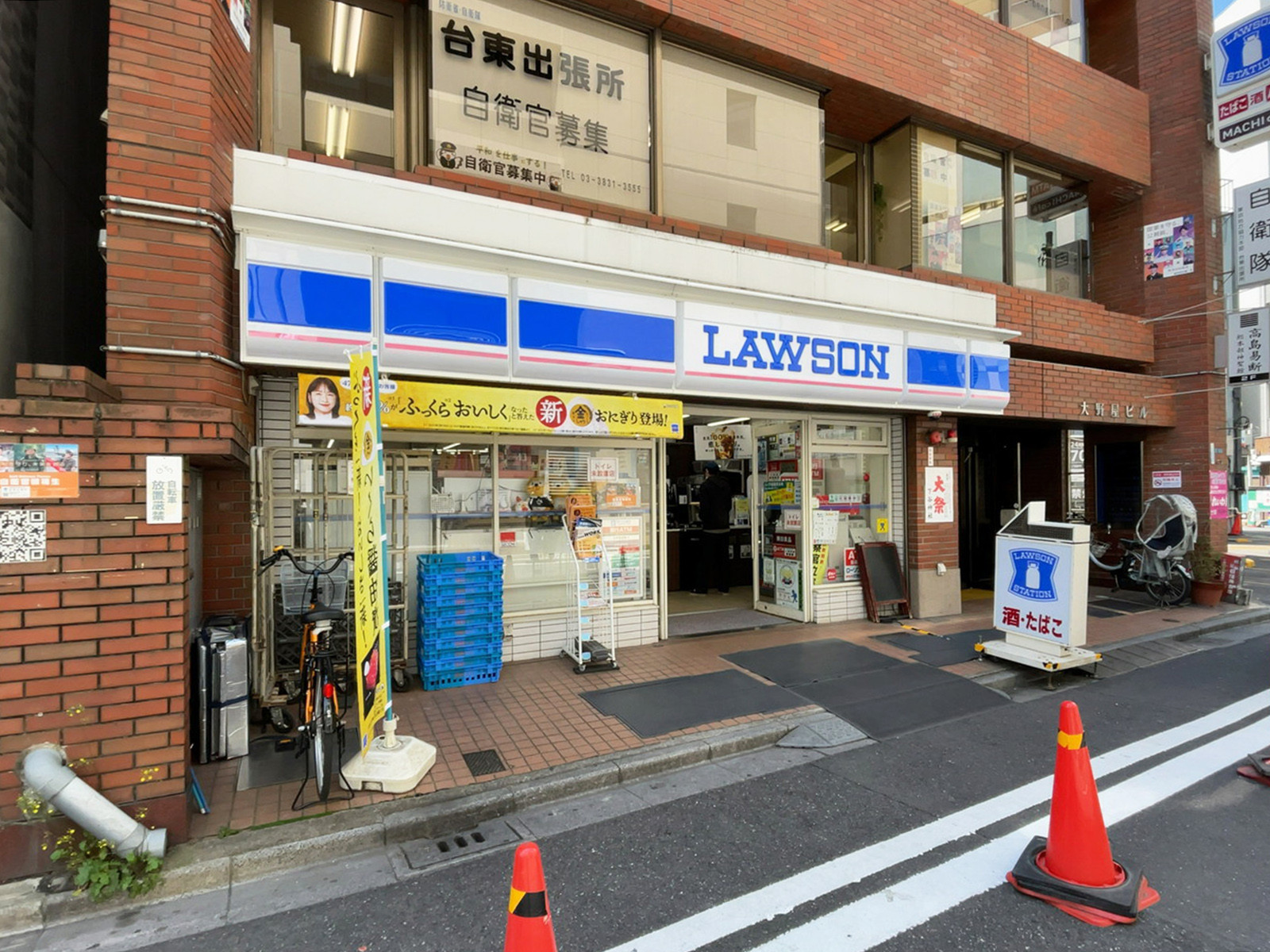 至近のローソン 東上野三丁目店