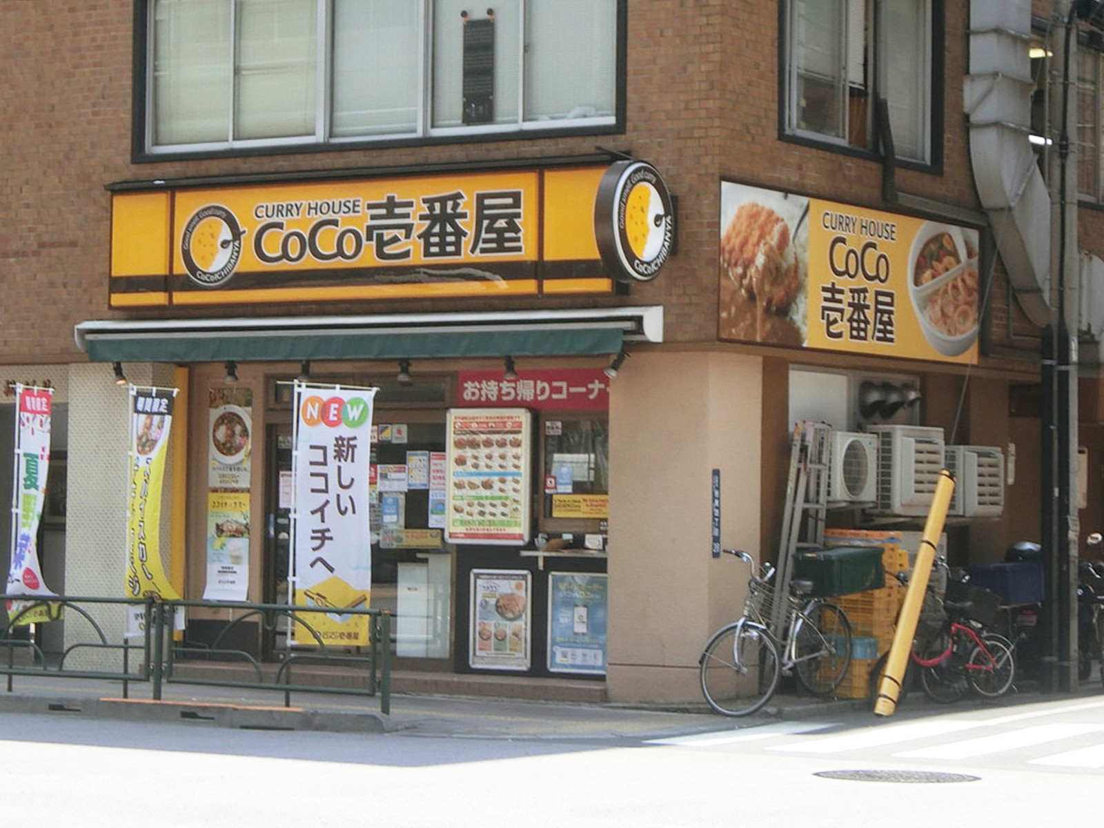 近くのカレーハウスCoCo壱番屋 御徒町春日通り店