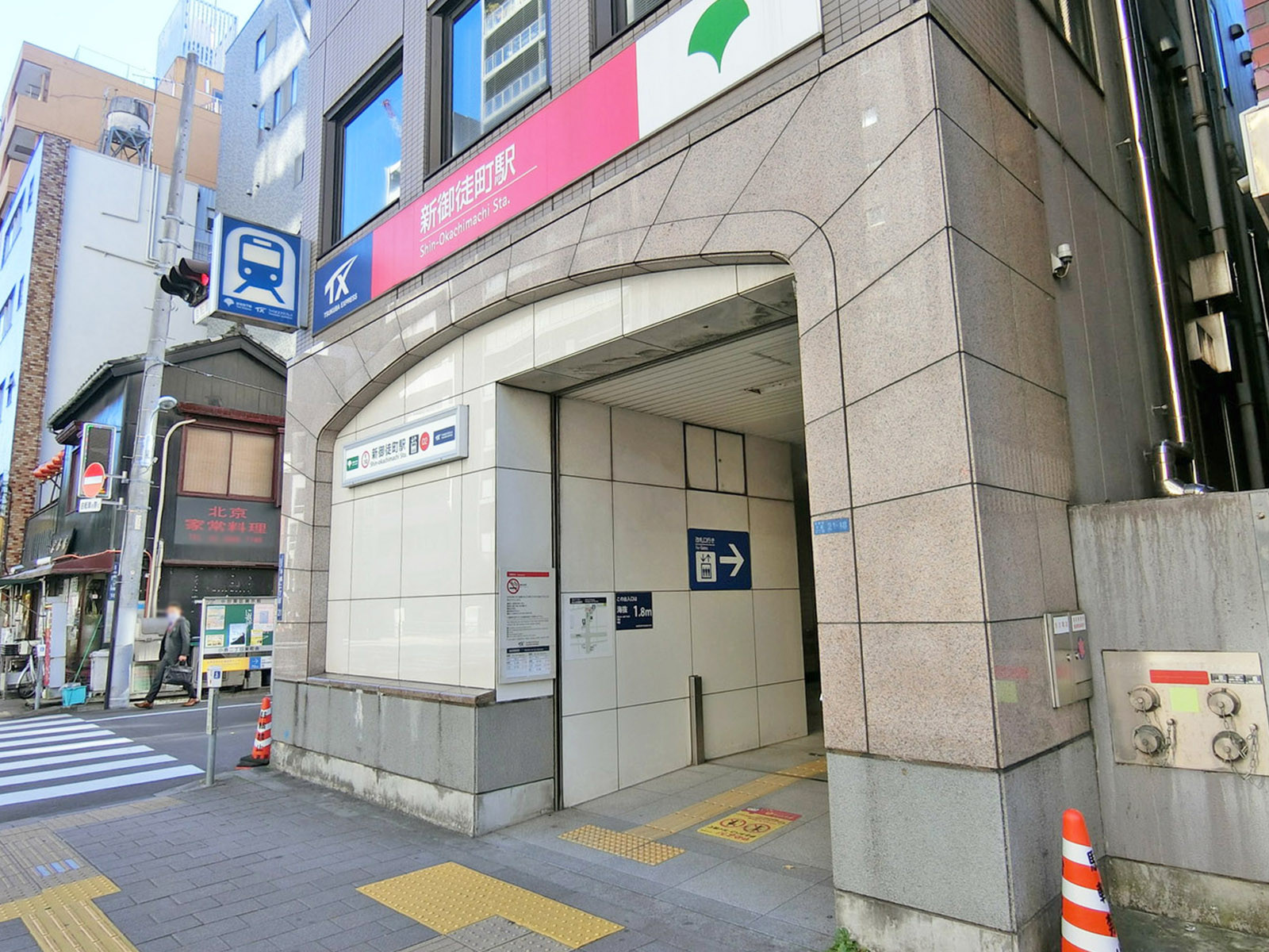 最寄りの「新御徒町駅」