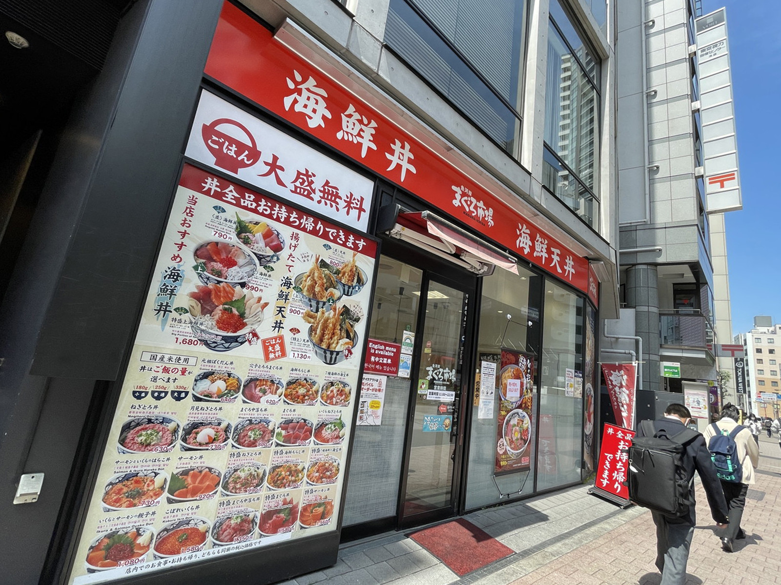 周辺には飲食店が点在