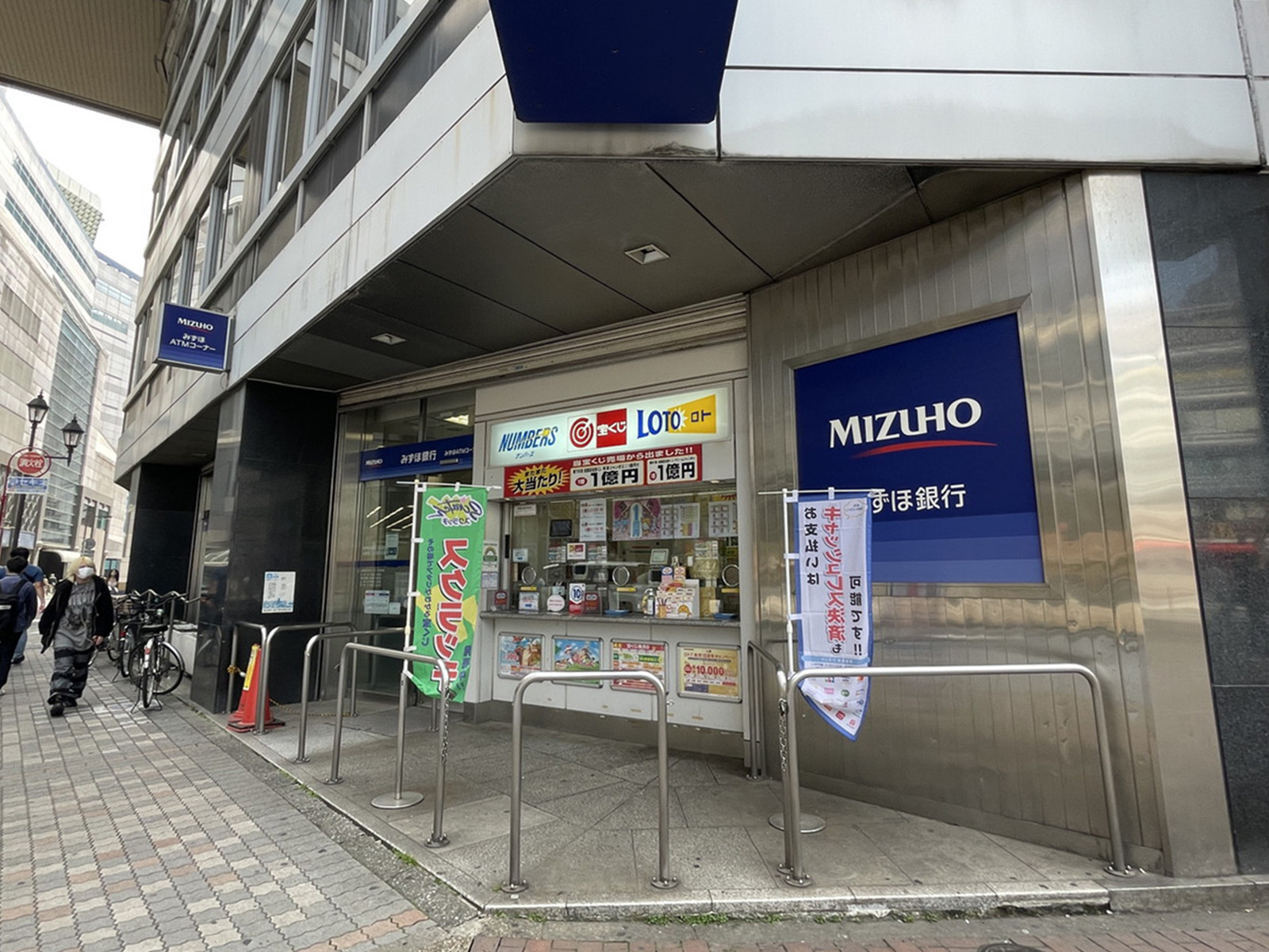 付近のみずほ銀行ATMコーナー
