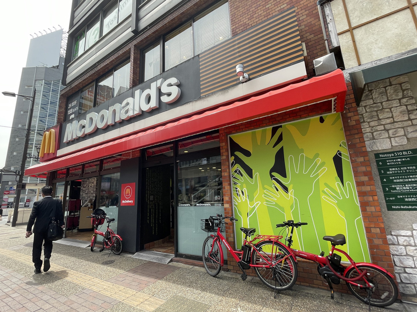 徒歩1分のマクドナルド 池袋西口店