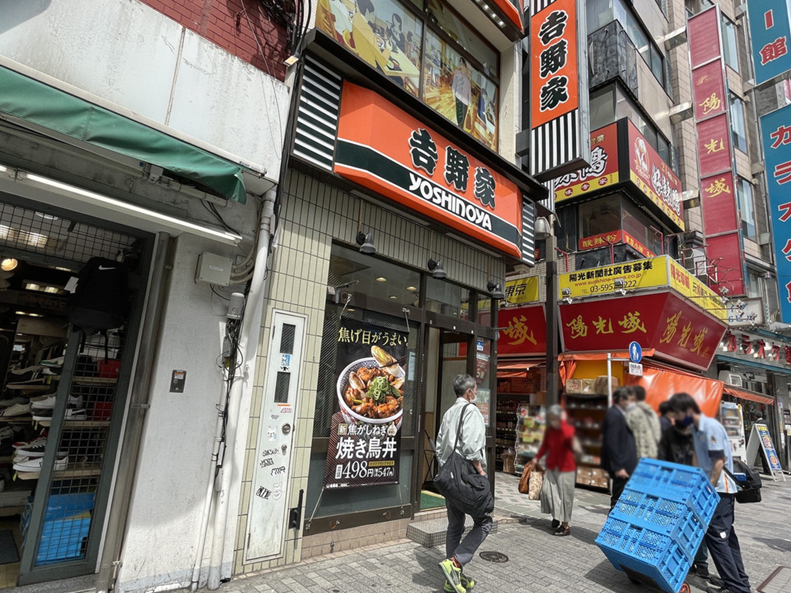 徒歩1分の吉野家 池袋北口店