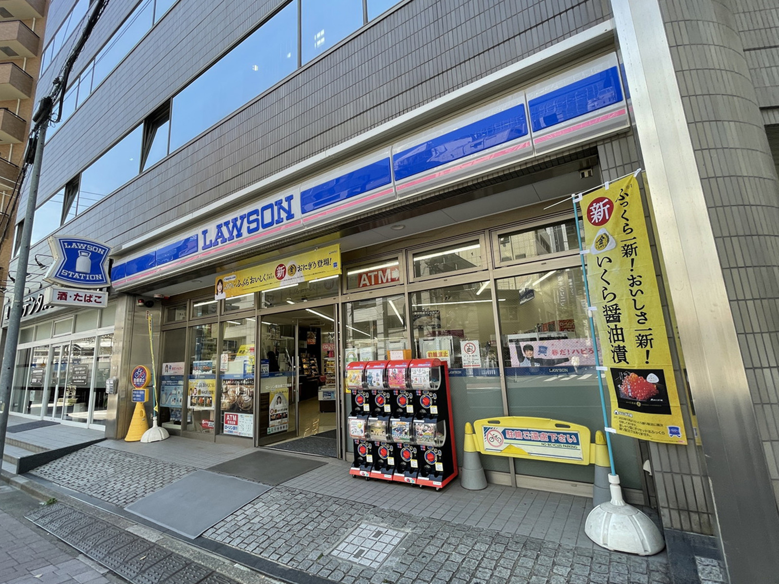 並びのローソン 西池袋2丁目店