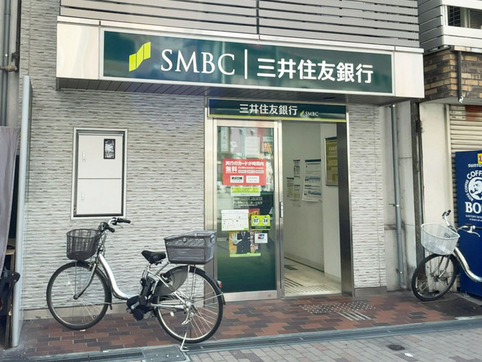近くの三井住友銀行 JR三ノ宮駅東口第二出張所