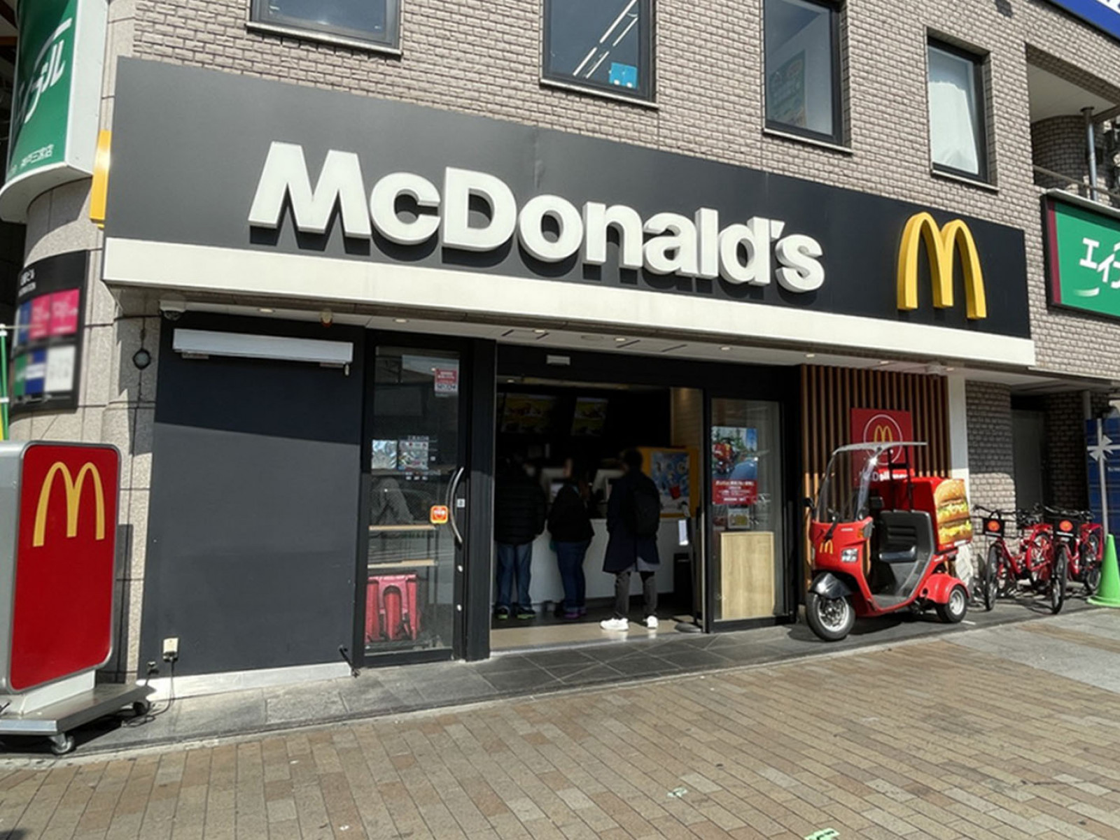 近くのマクドナルド 三宮北口店