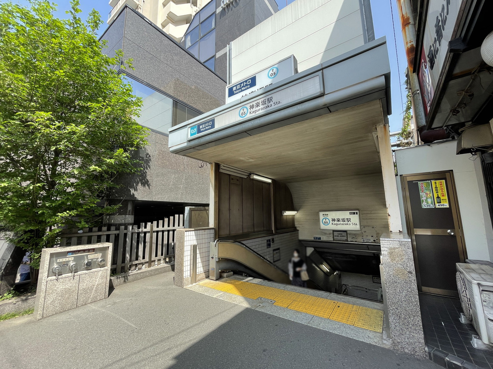 最寄りの「神楽坂駅」