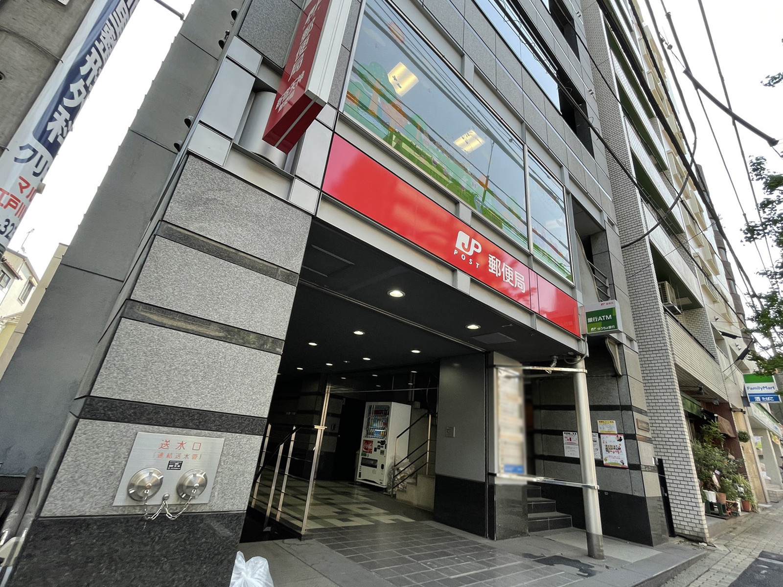 徒歩1分の新宿天神郵便局
