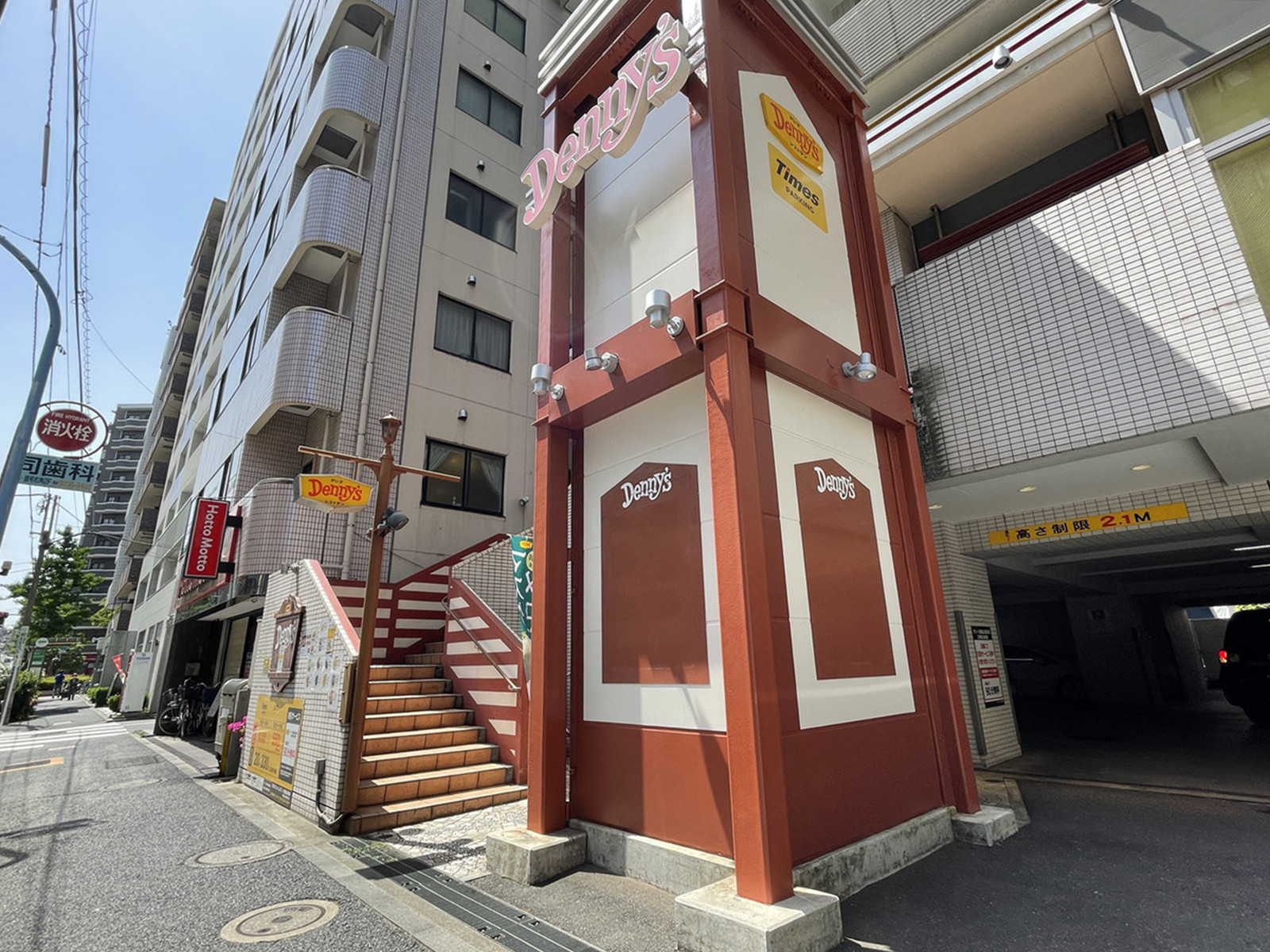 付近のデニーズ 新宿山吹町店