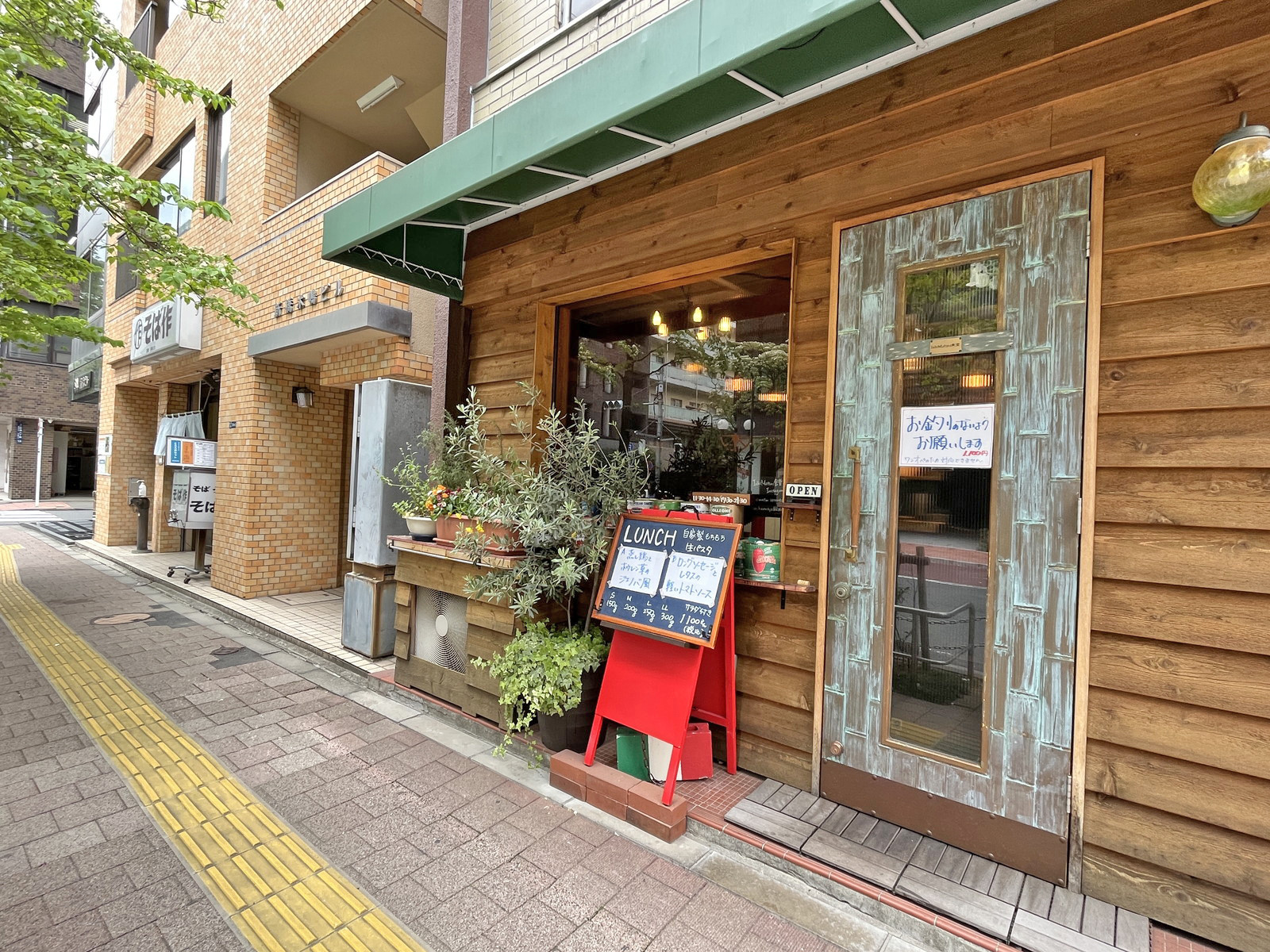 付近には飲食店が充実