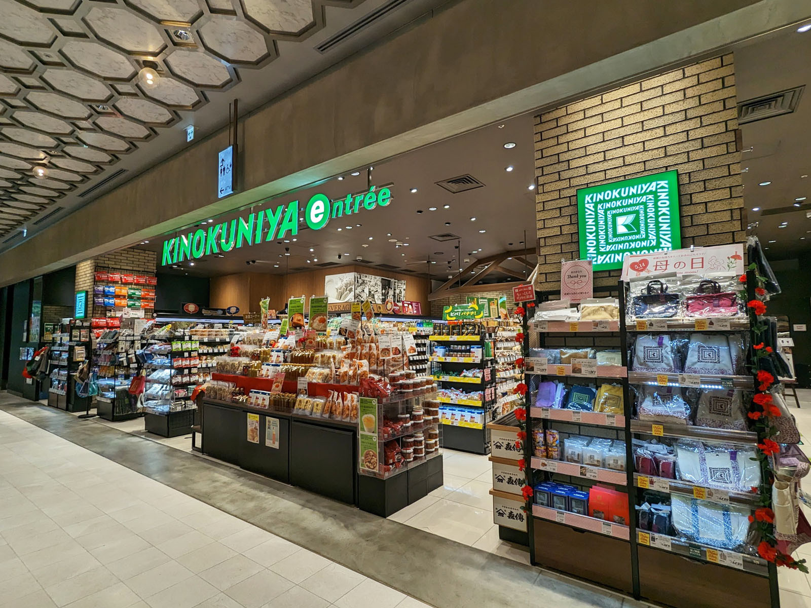 付近のKINOKUNIYA entrée 日本橋髙島屋S.C.店
