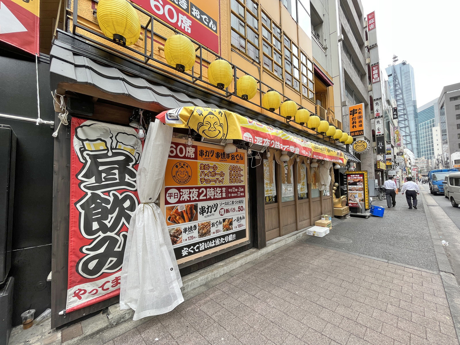 付近には飲食店が充実