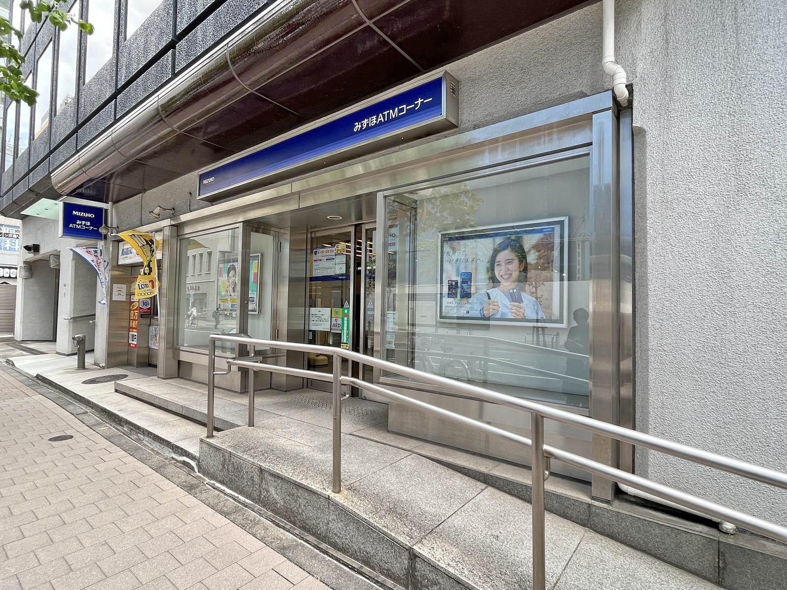 徒歩2分のみずほ銀行新橋中央支店