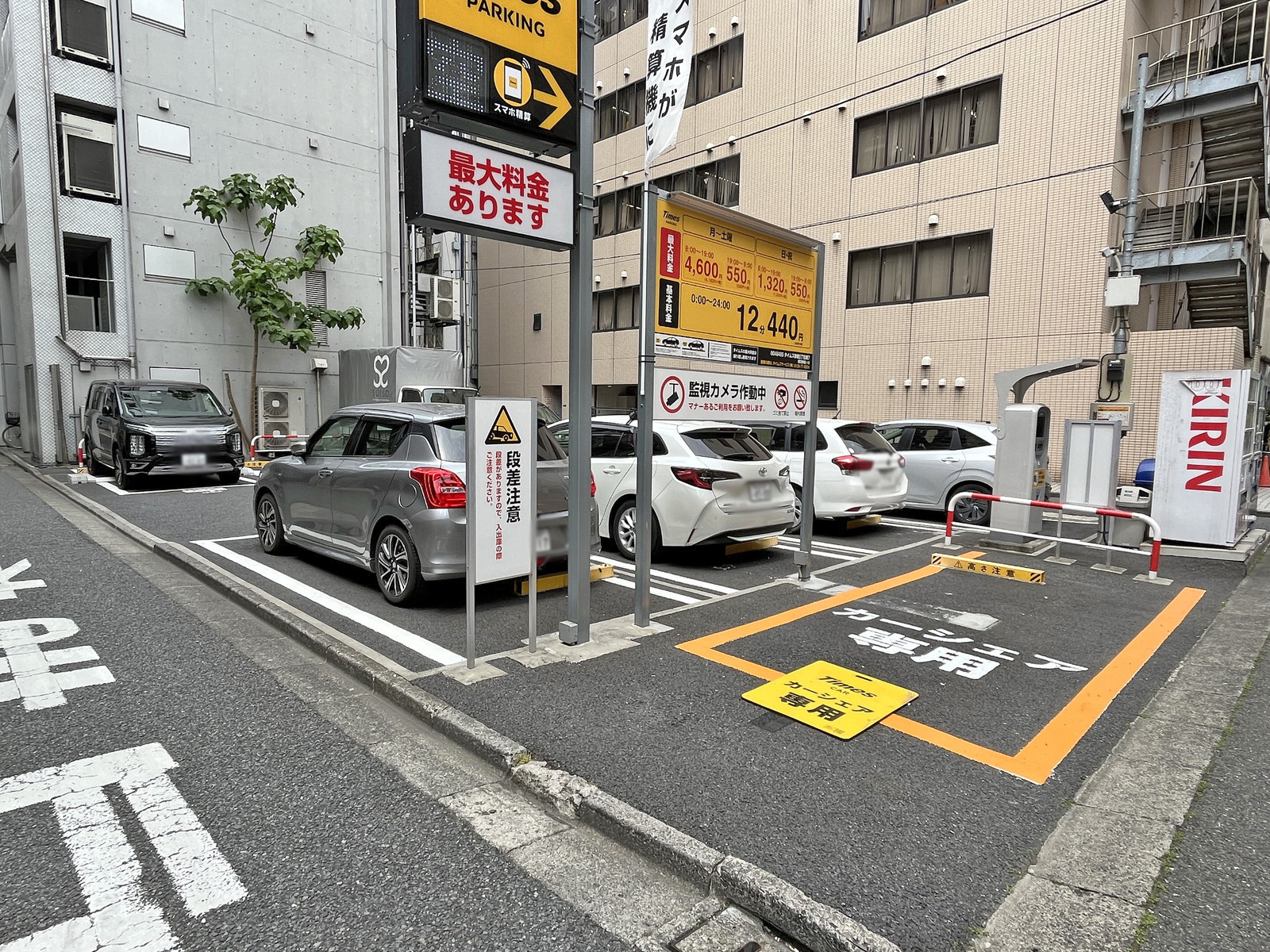 向かいのコインパーキング