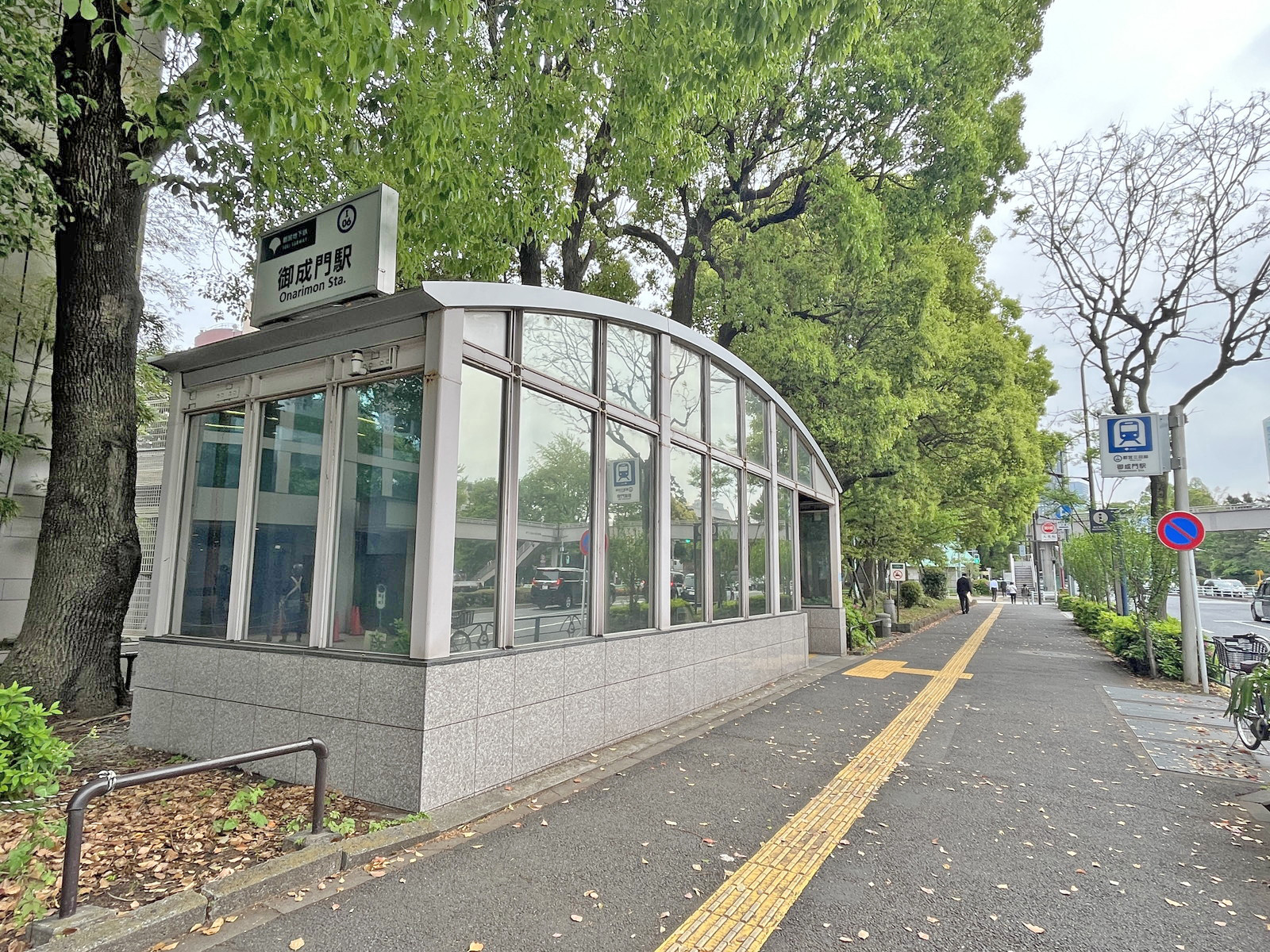 最寄りの「御成門駅」