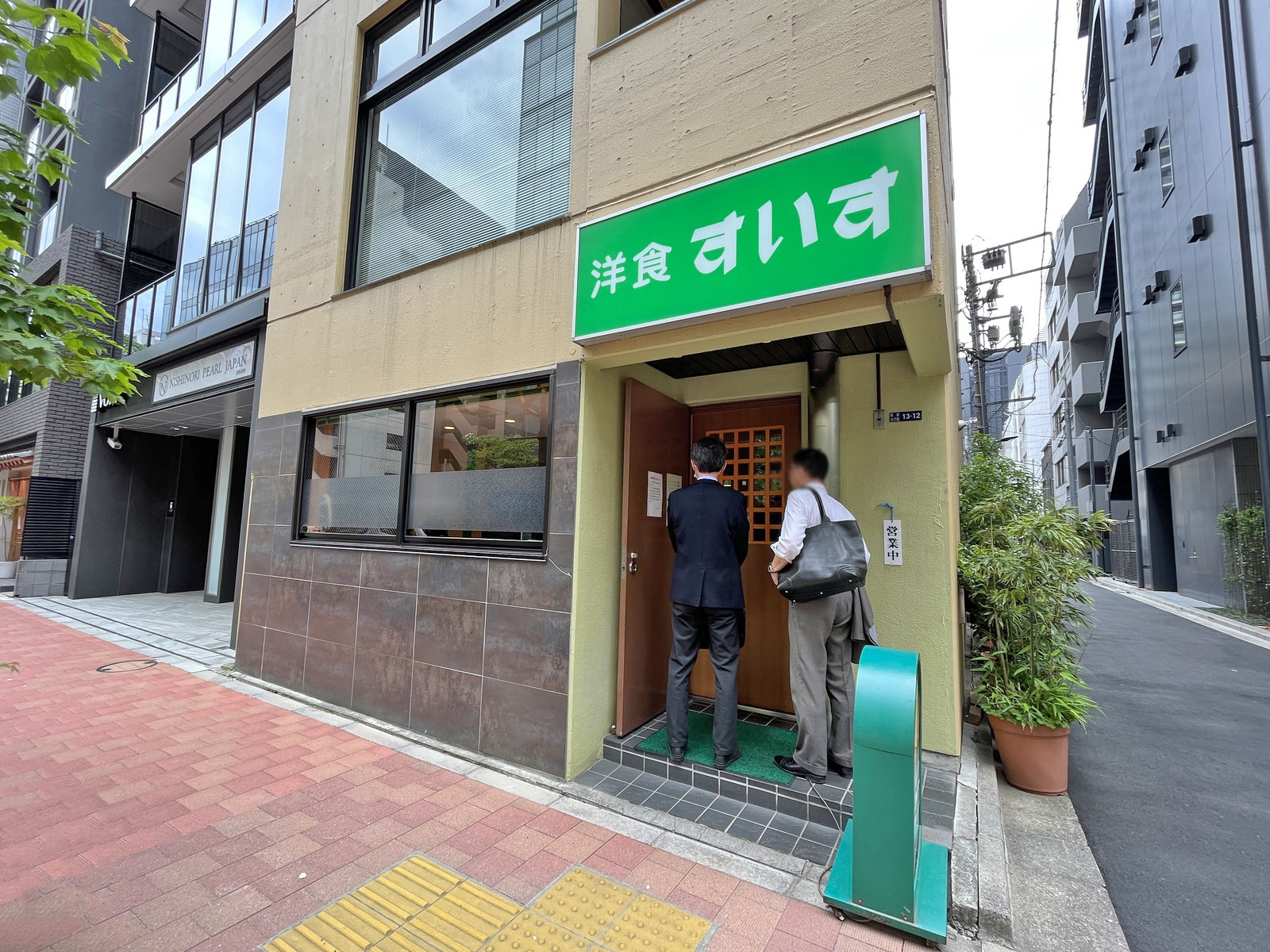 徒歩2分の洋食すいす