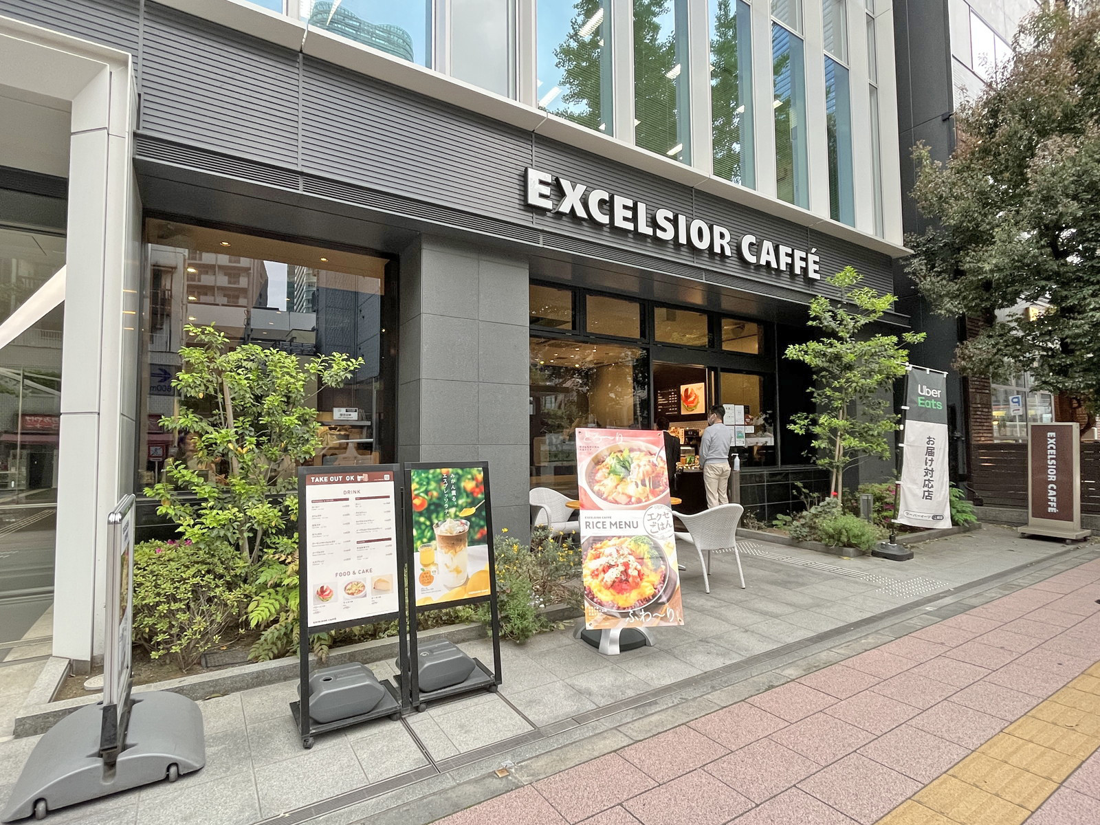 同じ並びのエクセルシオールカフェ神谷町店