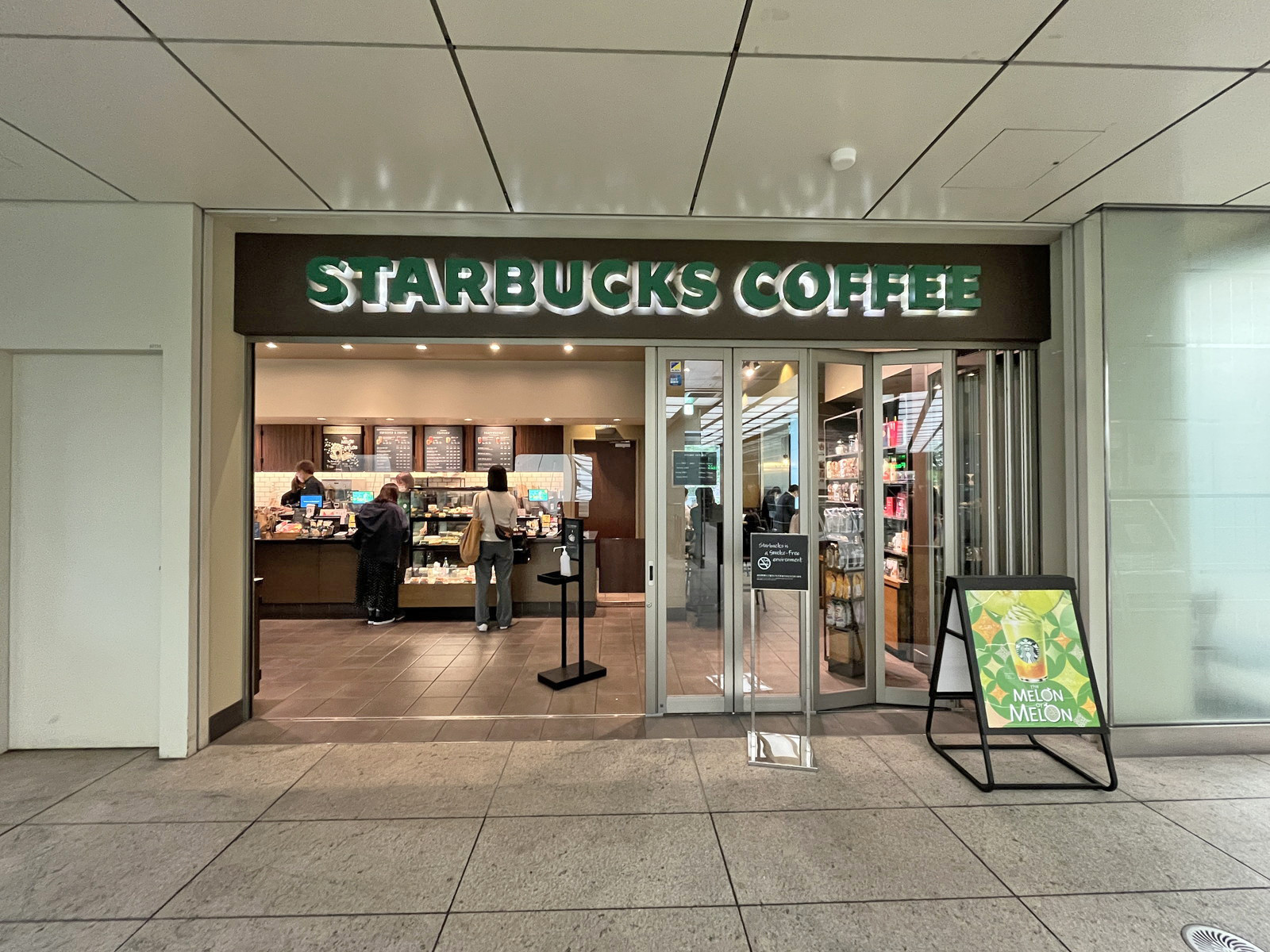 徒歩2分のスターバックス愛宕グリーンヒルズ店
