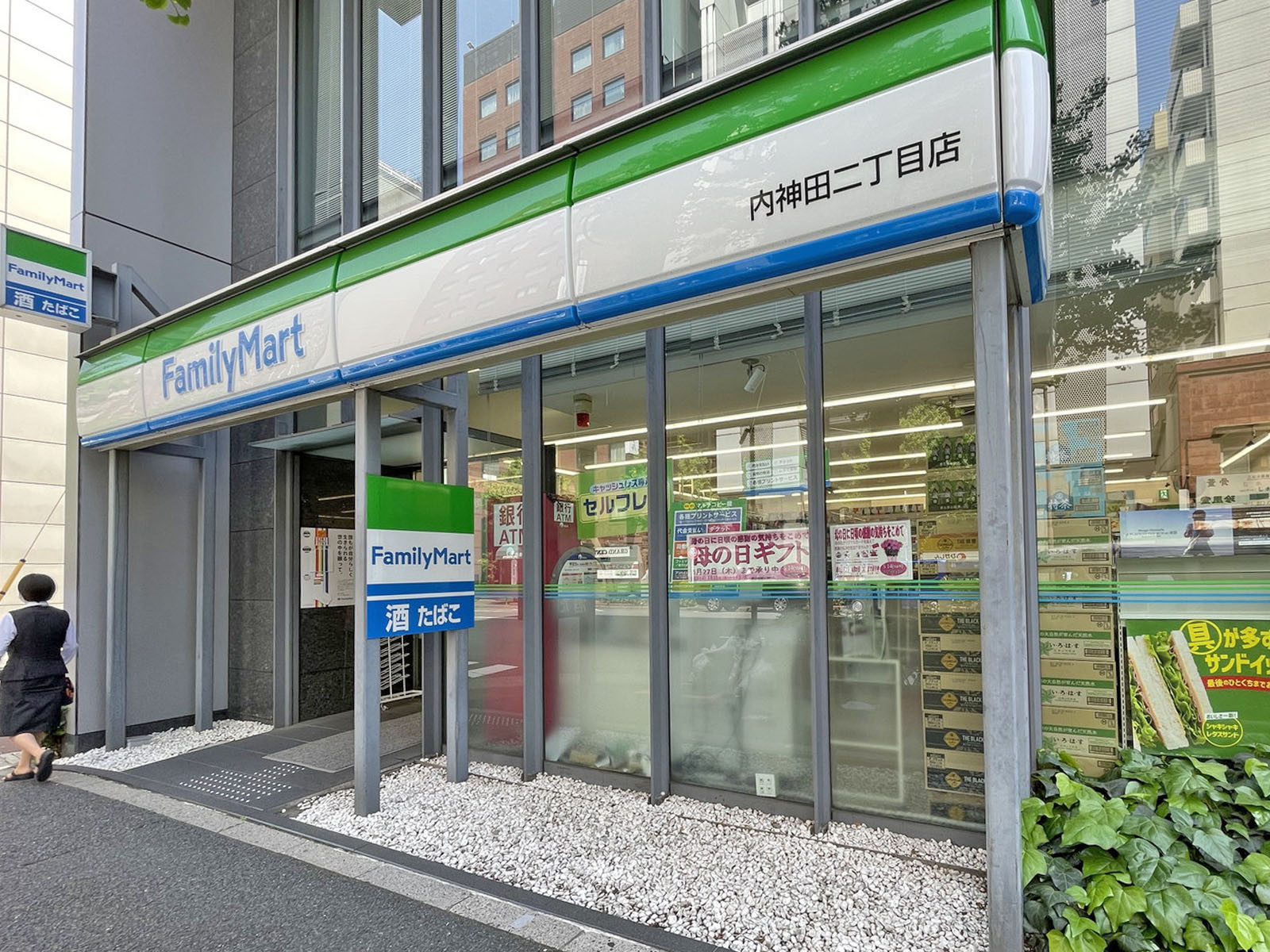 徒歩1分のファミリーマート内神田2丁目店