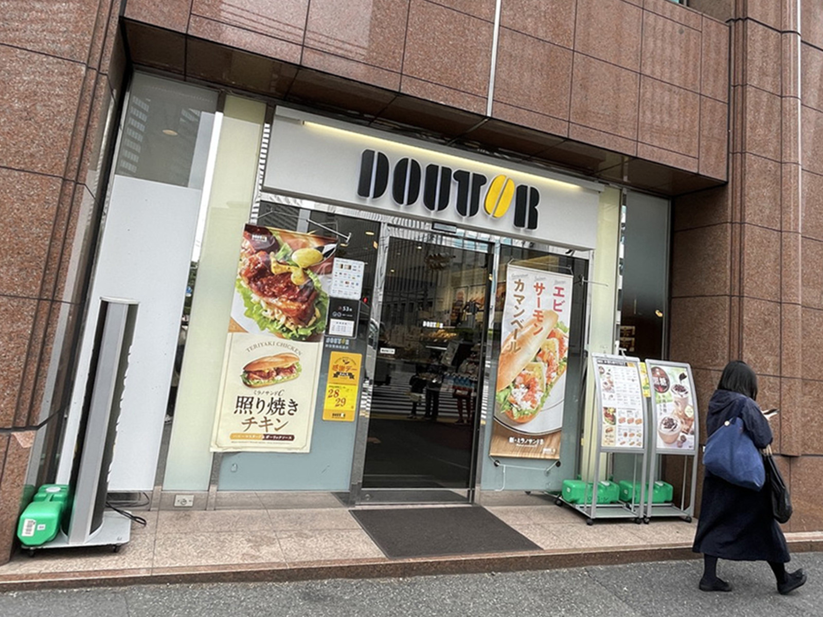 付近のドトールコーヒーショップ 新宿青梅街道店