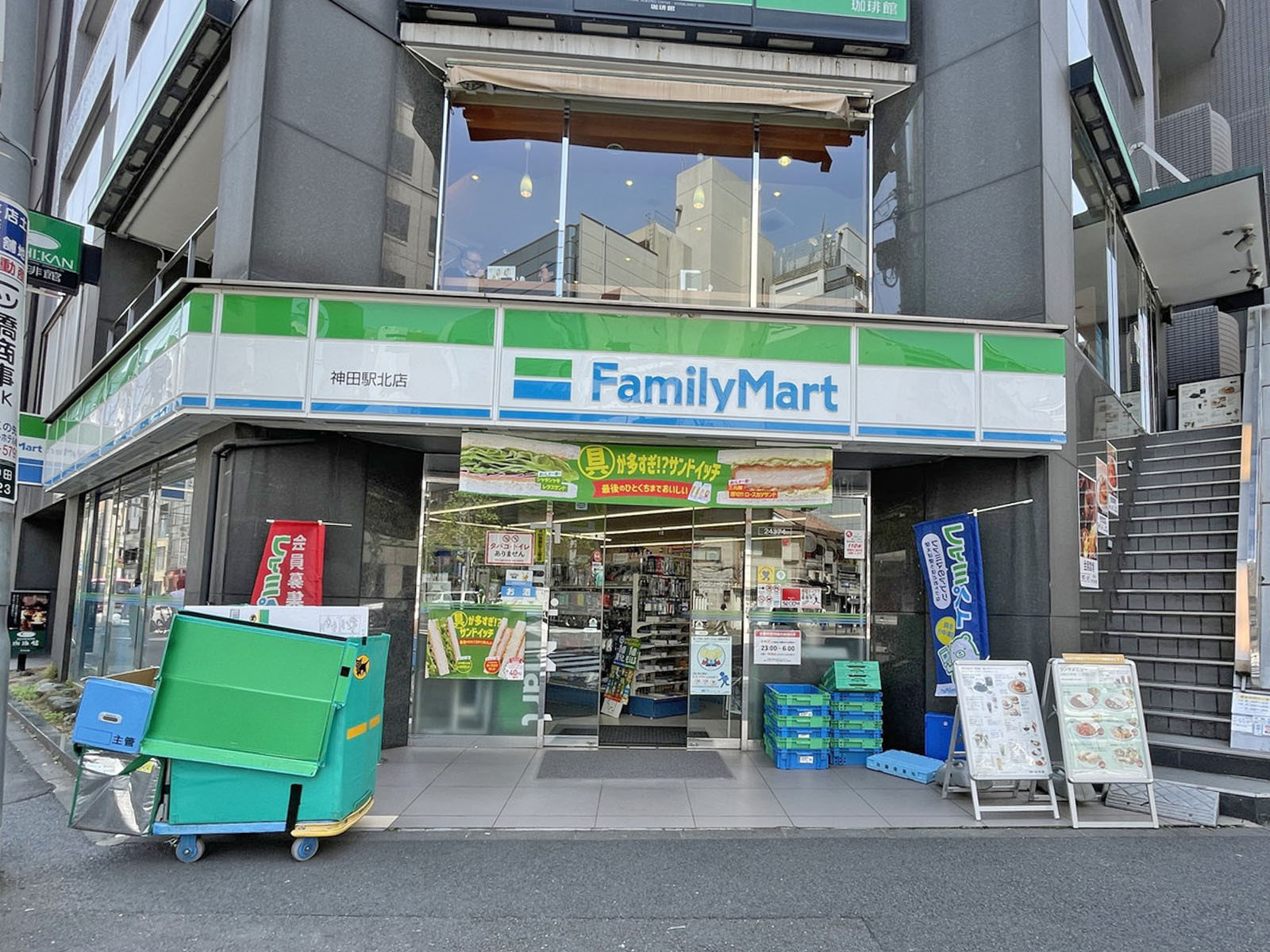徒歩1分のファミリーマート神田駅北店