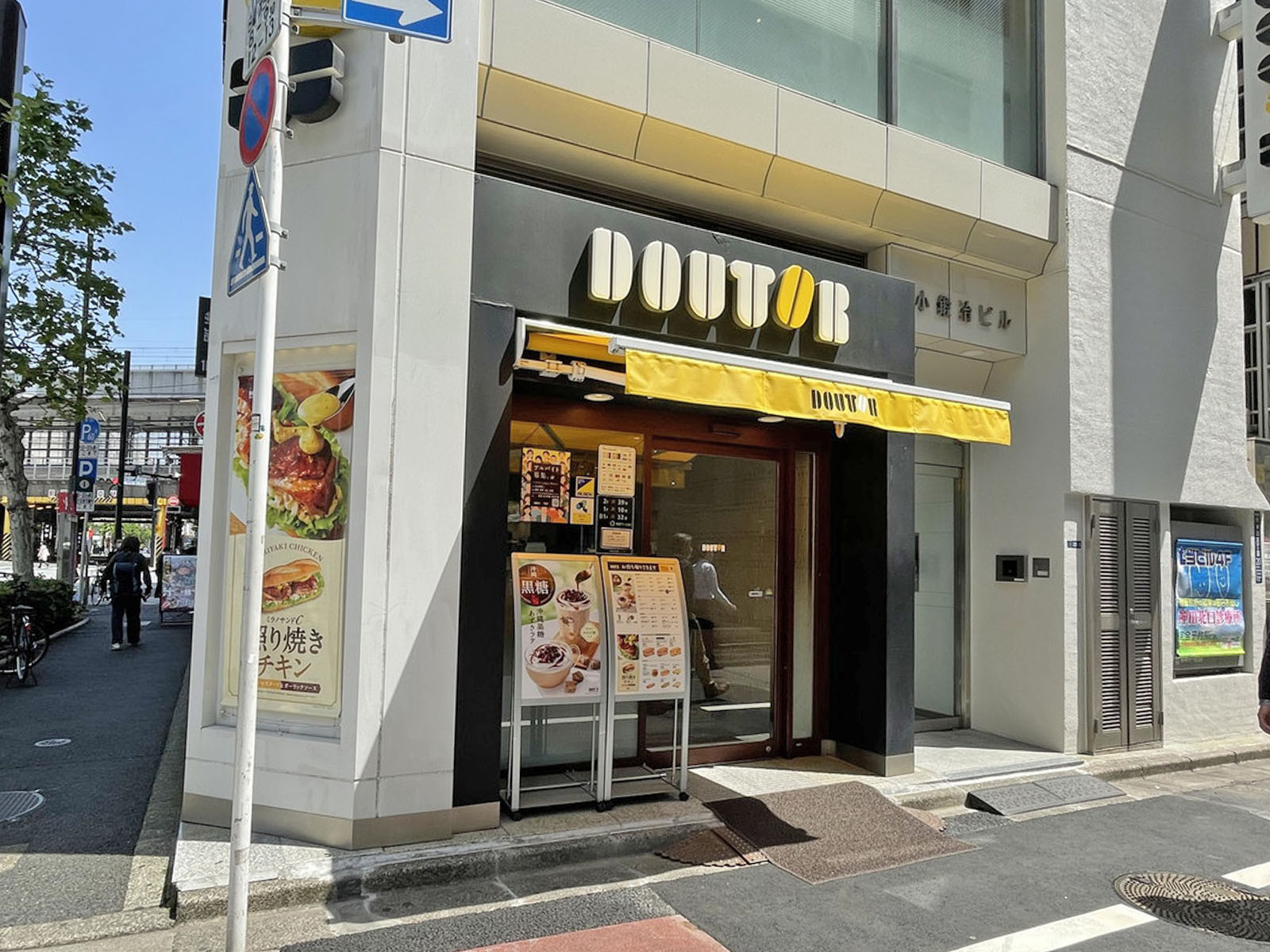 付近のドトールコーヒーショップ神田北口店